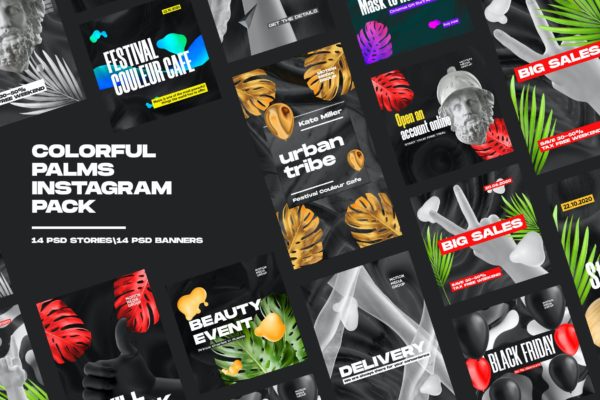 多彩品牌推广新媒体电商海报设计模板 Colorful Palms Instagram Pack