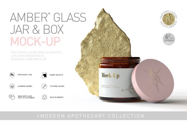 6款棕色化妆品玻璃罐包装盒设计展示样机 Amber Glass Jar & Box Mockup Vol.2