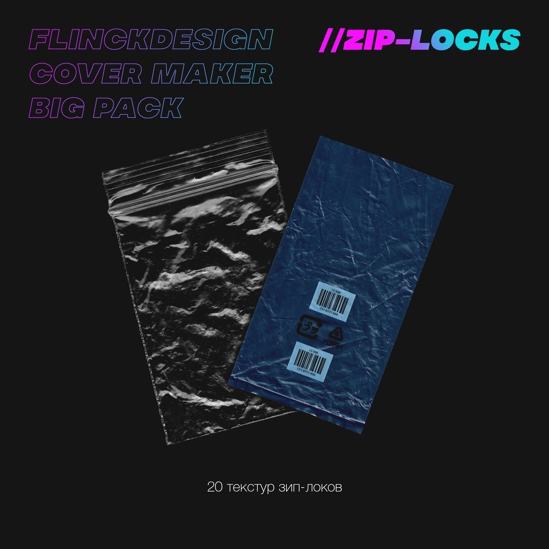 潮流复古做旧唱片CD封面设计塑料膜胶带贴纸标签图片素材 Flinck Design – Cover Mark Big Pack插图2
