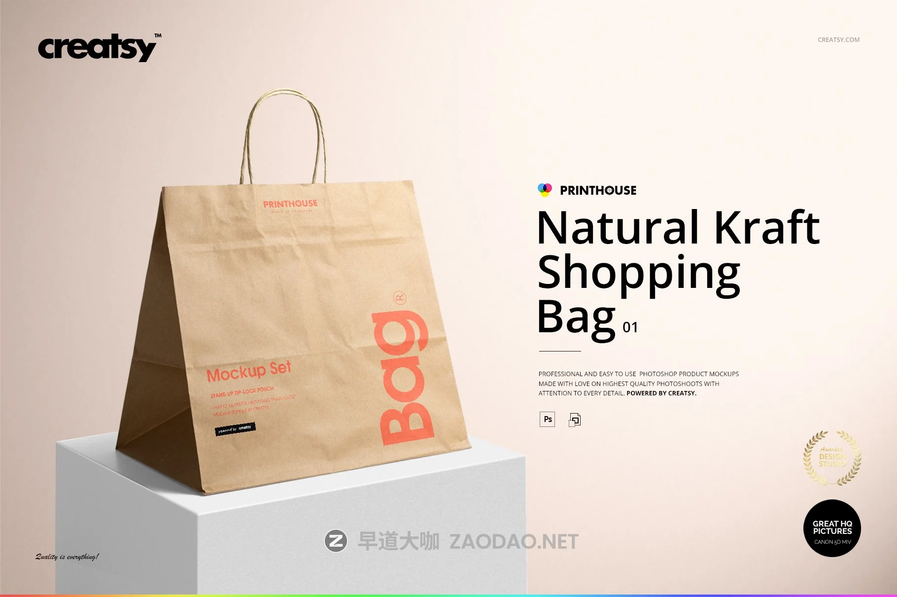 天然牛皮纸购物手提纸袋设计贴图样机模板 Natural Kraft Shopping Bag Mockup 1插图 天然牛皮纸购物手提纸袋设计贴图样机模板 Natural Kraft Shopping Bag Mockup 1插图