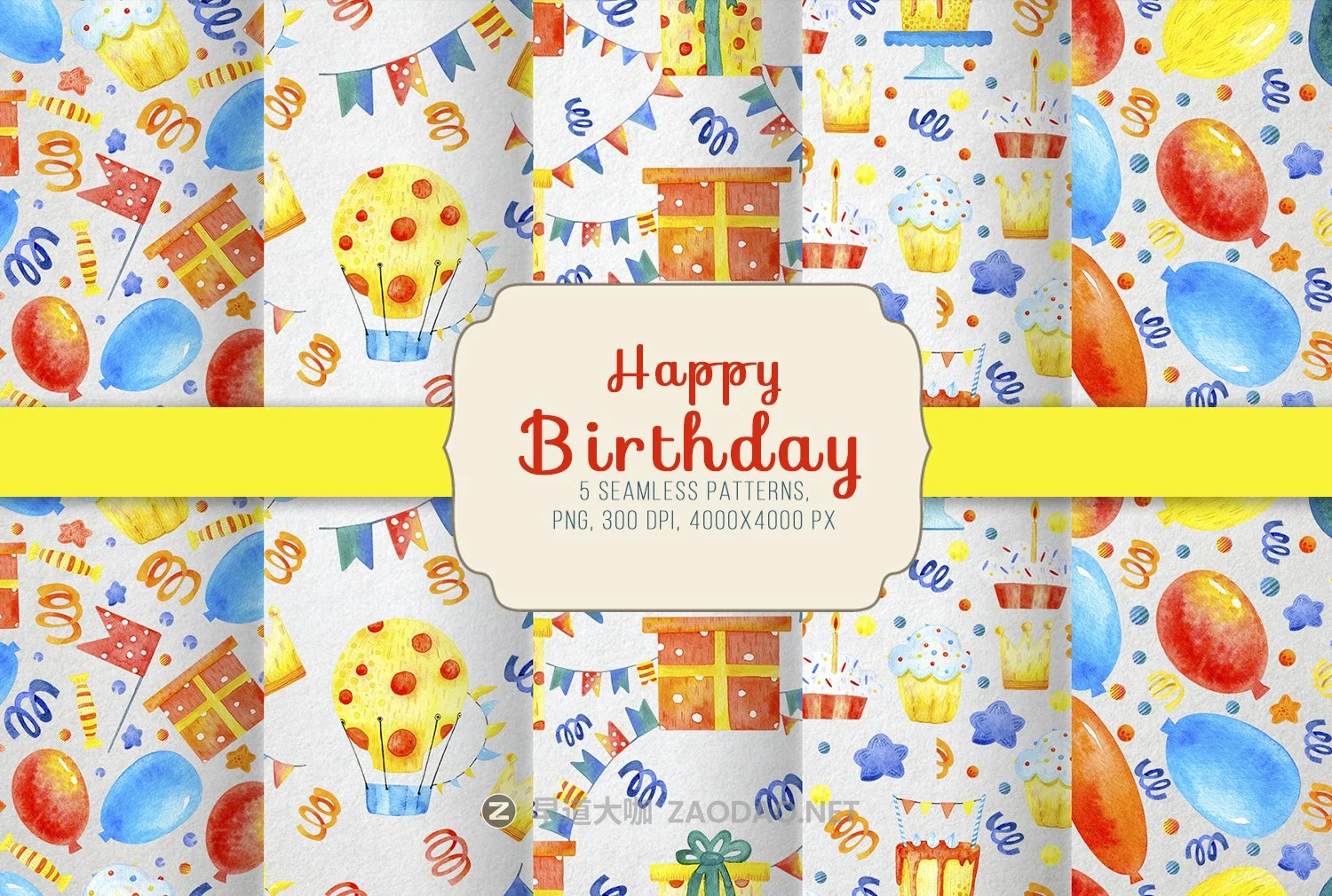 50个生日主题手绘水彩剪贴画插图素材 Happy Birthday Watercolor Set插图8 50个生日主题手绘水彩剪贴画插图素材 Happy Birthday Watercolor Set插图8