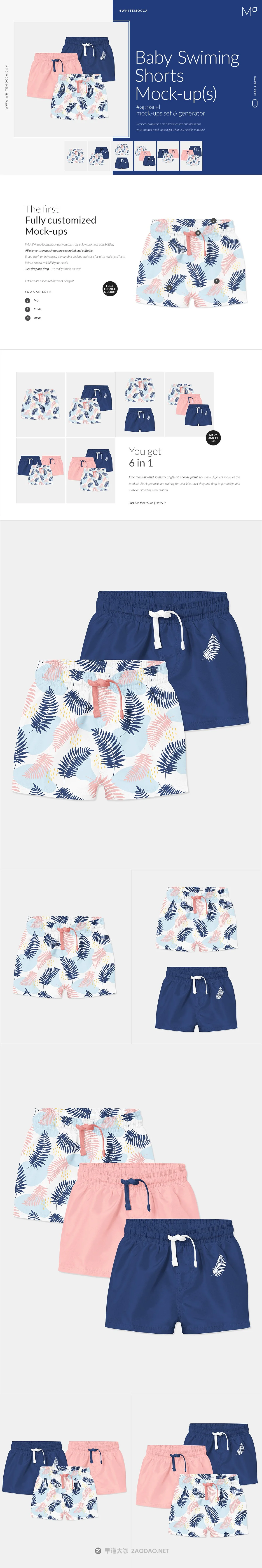 婴儿游泳短裤裤衩印花图案设计贴图样机套装 Baby Swimming Shorts Mockups Set插图 婴儿游泳短裤裤衩印花图案设计贴图样机套装 Baby Swimming Shorts Mockups Set插图