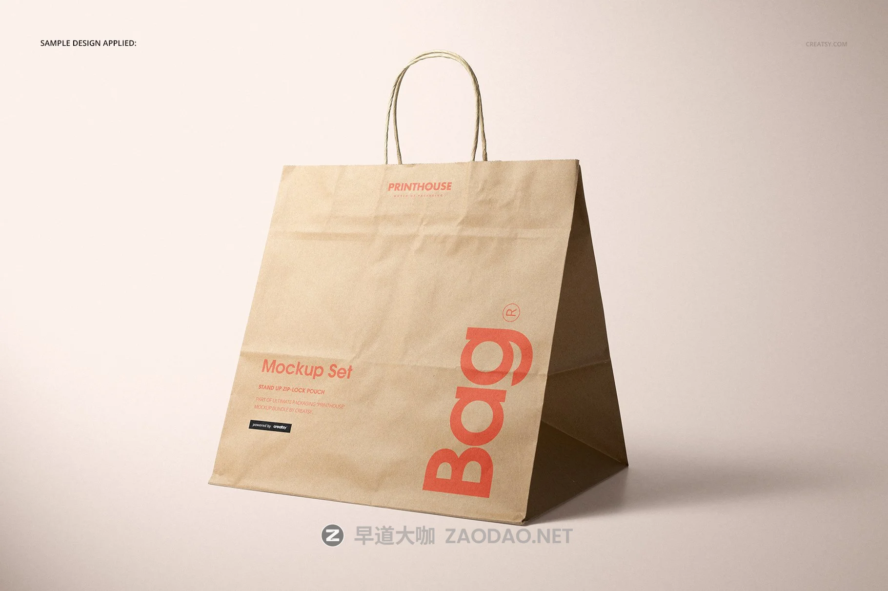 天然牛皮纸购物手提纸袋设计贴图样机模板 Natural Kraft Shopping Bag Mockup 1插图4 天然牛皮纸购物手提纸袋设计贴图样机模板 Natural Kraft Shopping Bag Mockup 1插图4