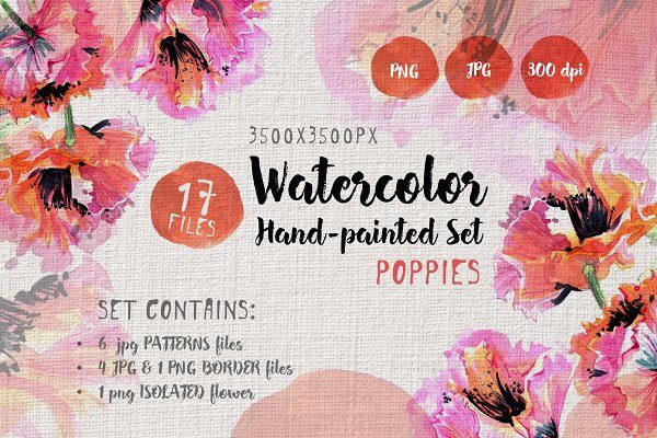 17个高清罂粟花PNG水彩画图片设计素材 Gentle Poppies PNG Watercolor Set