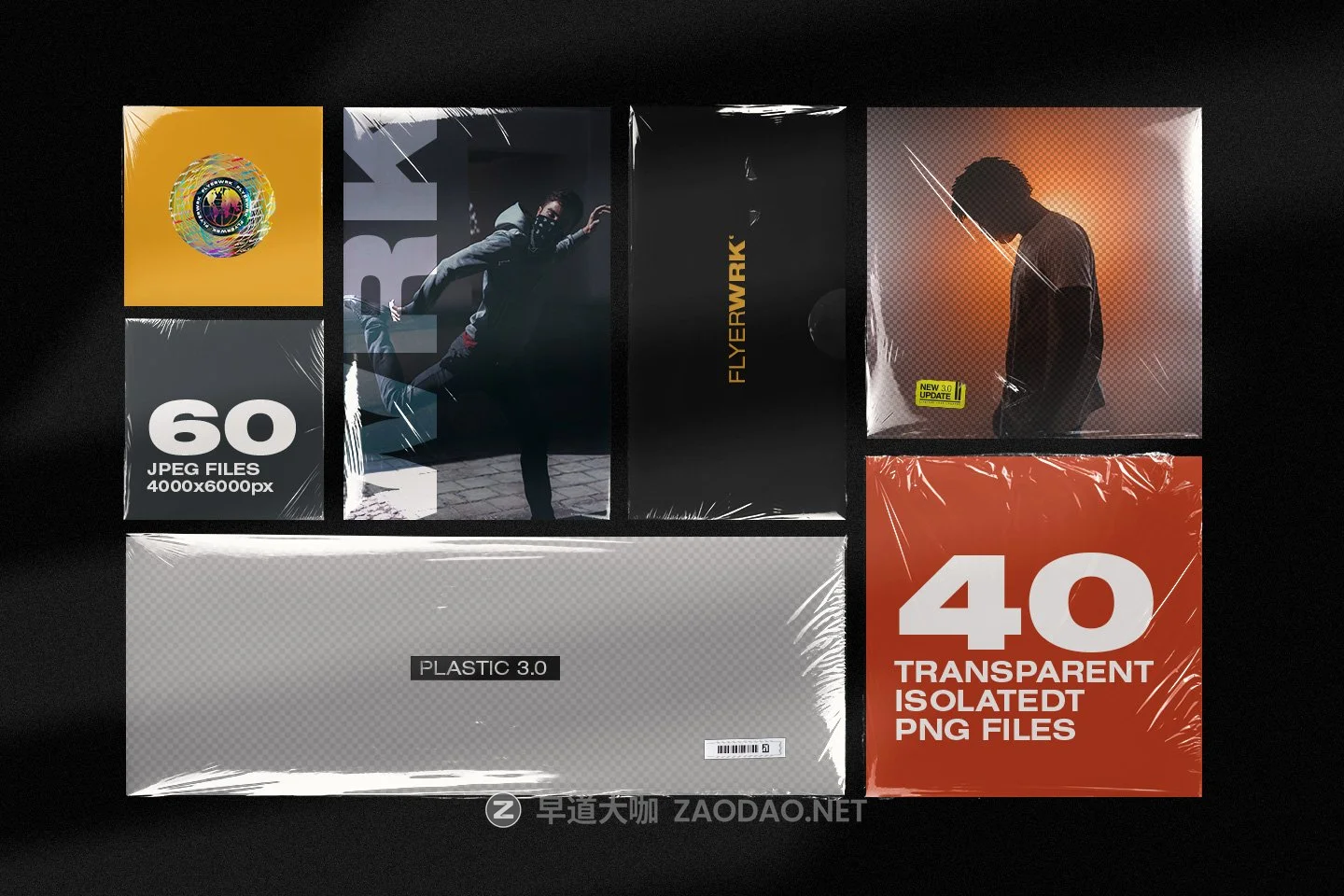 100款潮透明流塑料膜包装纸PS叠加层图片背景素材 100 Plastic Wrap Textures插图1 100款潮透明流塑料膜包装纸PS叠加层图片背景素材 100 Plastic Wrap Textures插图1