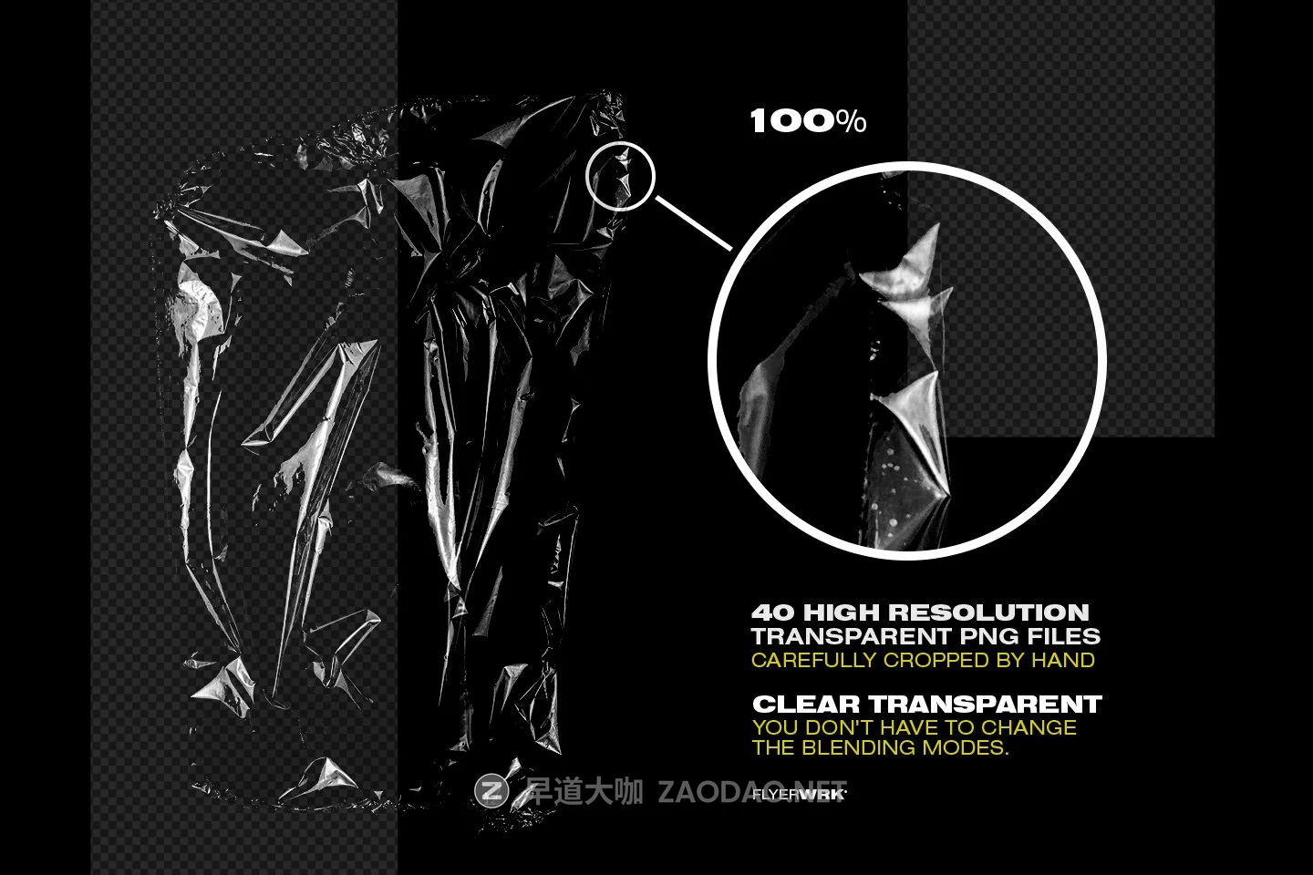 100款潮透明流塑料膜包装纸PS叠加层图片背景素材 100 Plastic Wrap Textures插图2 100款潮透明流塑料膜包装纸PS叠加层图片背景素材 100 Plastic Wrap Textures插图2