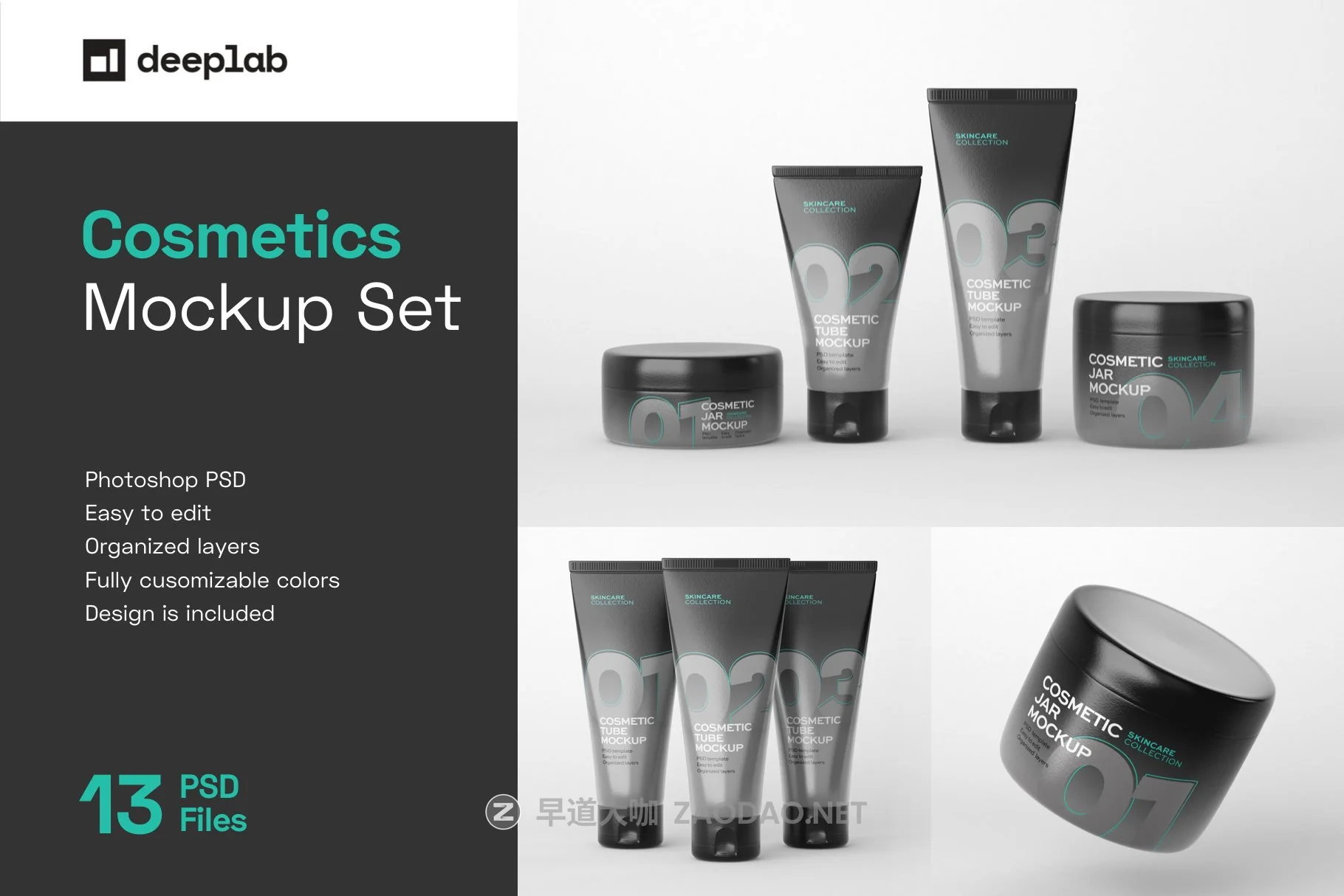 化妆品软管乳液护肤品产品包装设计贴图PS样机模板 Cosmetics Tube And Jar Mockup Set插图 化妆品软管乳液护肤品产品包装设计贴图PS样机模板 Cosmetics Tube And Jar Mockup Set插图