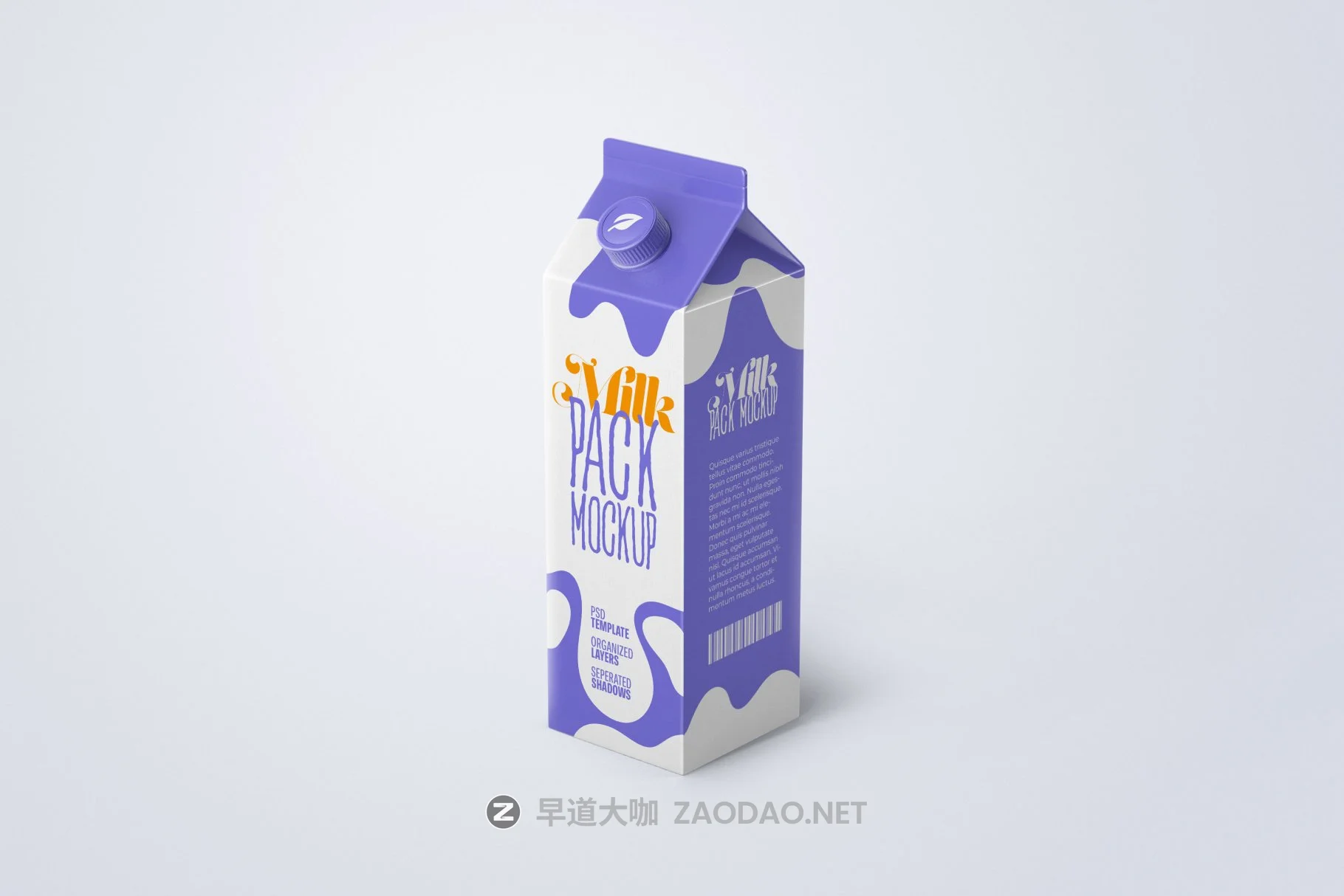 15款牛奶包装纸盒设计展示贴图样机合集 Milk Carton Box Package Mockup Set插图6 15款牛奶包装纸盒设计展示贴图样机合集 Milk Carton Box Package Mockup Set插图6