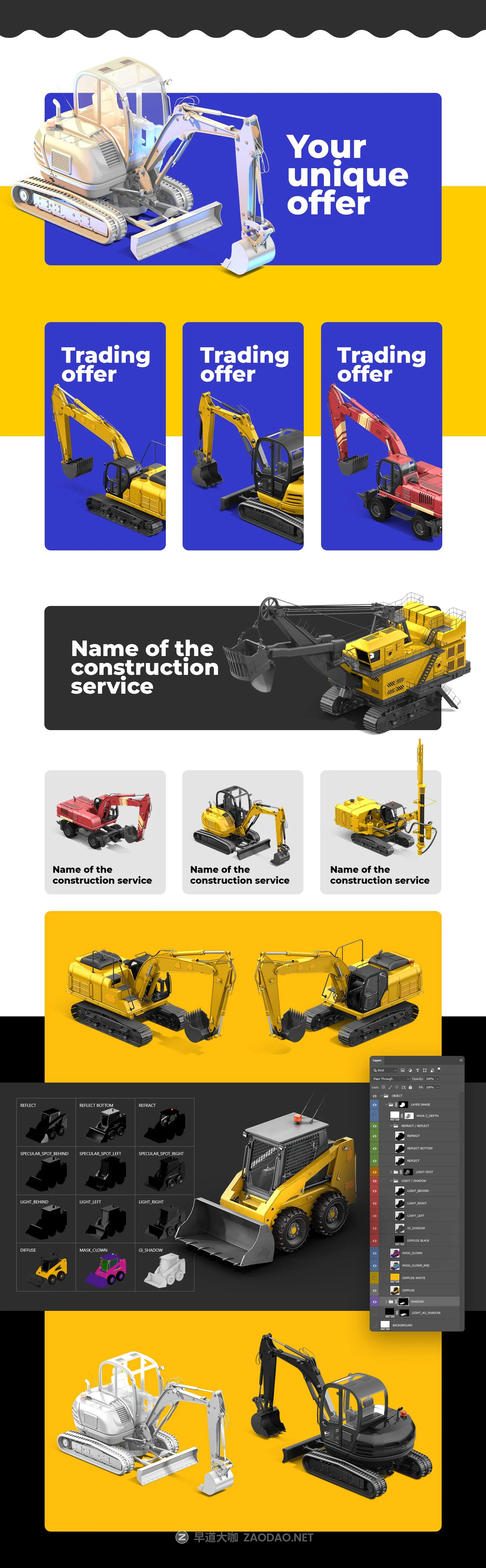 24款潮流建筑机械重型机车3D模型PS设计素材 24 PSD Heavy Machines Mockup 360 #03插图1 24款潮流建筑机械重型机车3D模型PS设计素材 24 PSD Heavy Machines Mockup 360 #03插图1