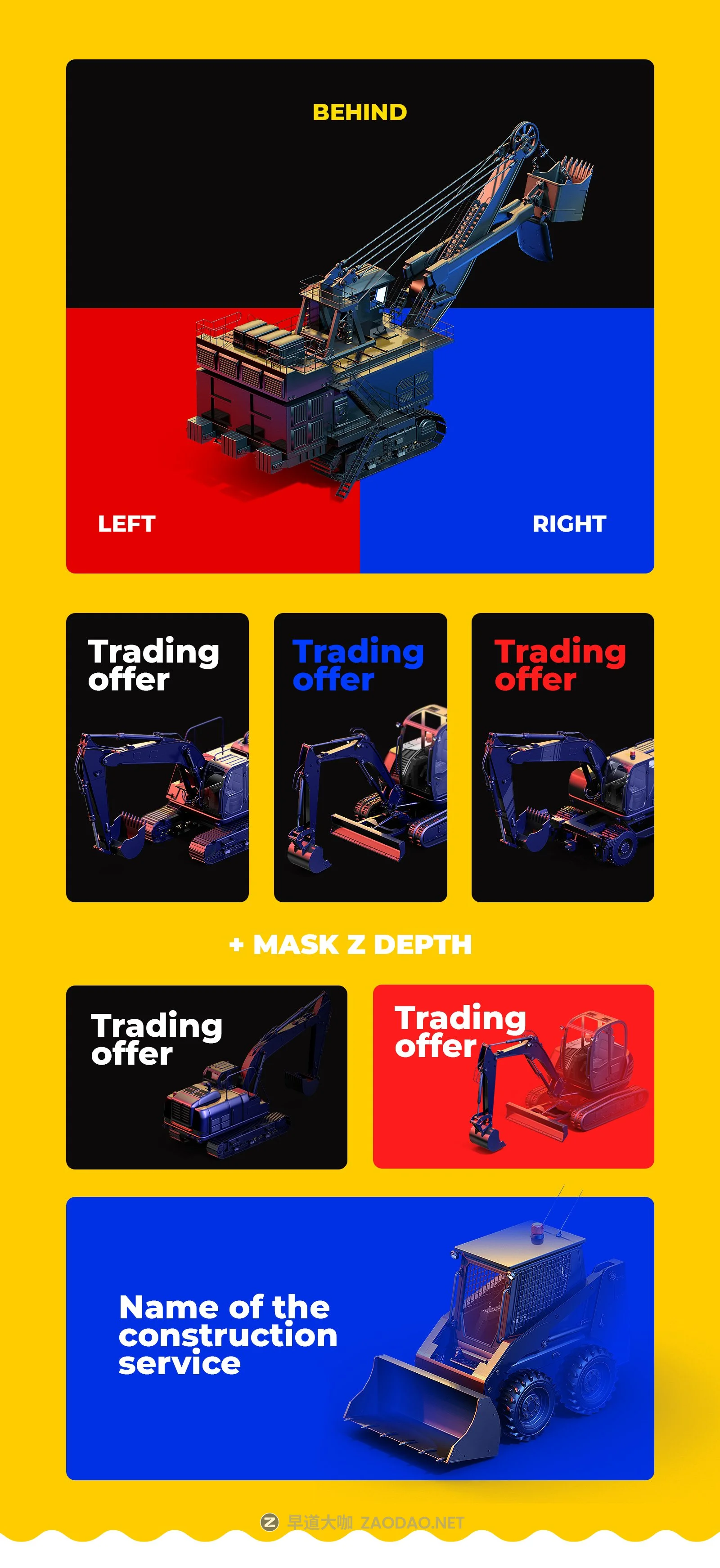 24款潮流建筑机械重型机车3D模型PS设计素材 24 PSD Heavy Machines Mockup 360 #03插图3 24款潮流建筑机械重型机车3D模型PS设计素材 24 PSD Heavy Machines Mockup 360 #03插图3