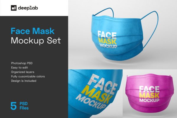 5款防护面罩口罩设计展示样机模板 Face Mask Mockup Set Respirator