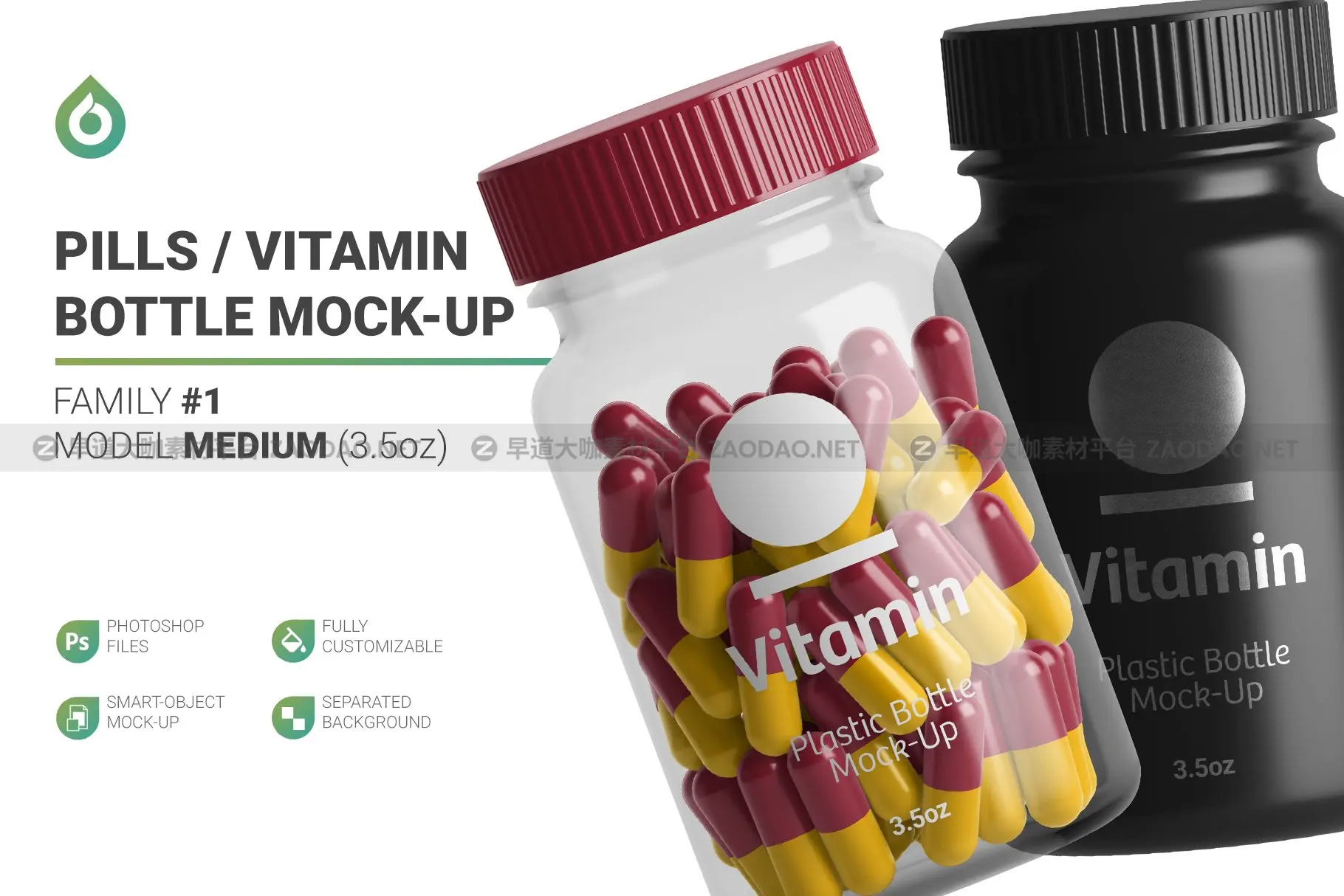 高分辨率药物胶囊维生素塑料包装瓶设计展示样机 Vitamins Bottle Mockup插图
