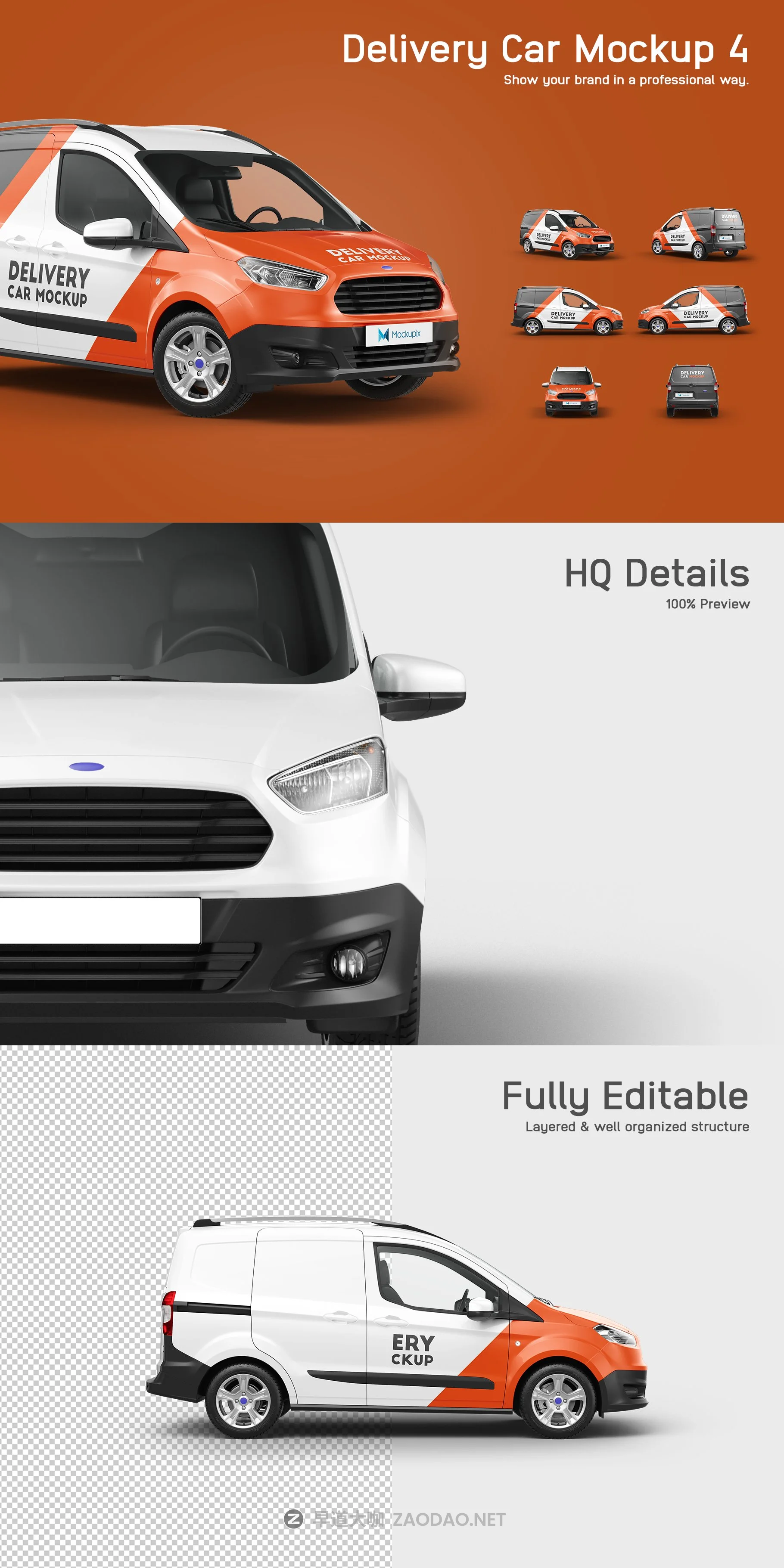 6个送货密封汽车车身广告设计贴图样机模板 Delivery Car Mockup 4插图 6个送货密封汽车车身广告设计贴图样机模板 Delivery Car Mockup 4插图