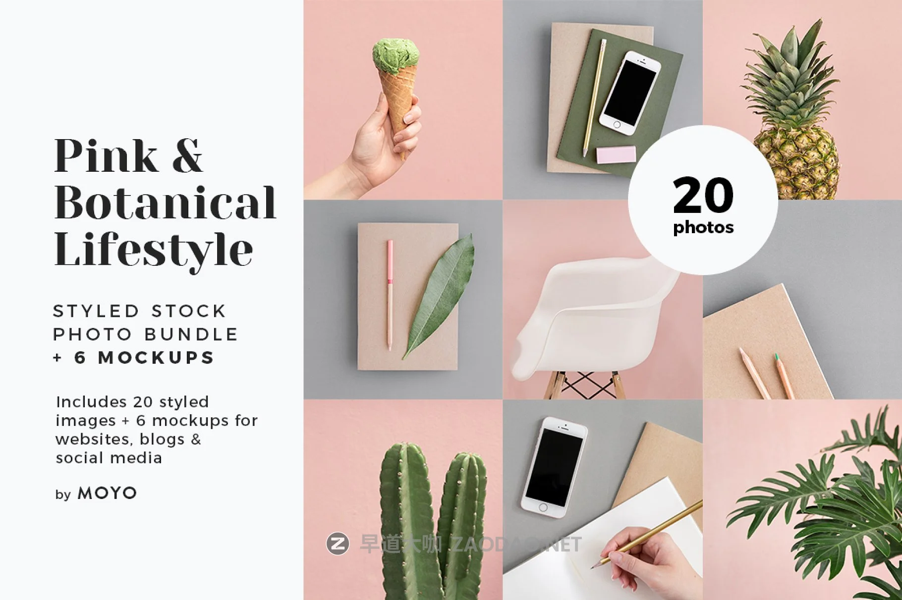 粉色柔和自适应网站界面设计苹果设备屏幕演示样机 Pink & Botanical Stock Photo Bundle插图 粉色柔和自适应网站界面设计苹果设备屏幕演示样机 Pink & Botanical Stock Photo Bundle插图
