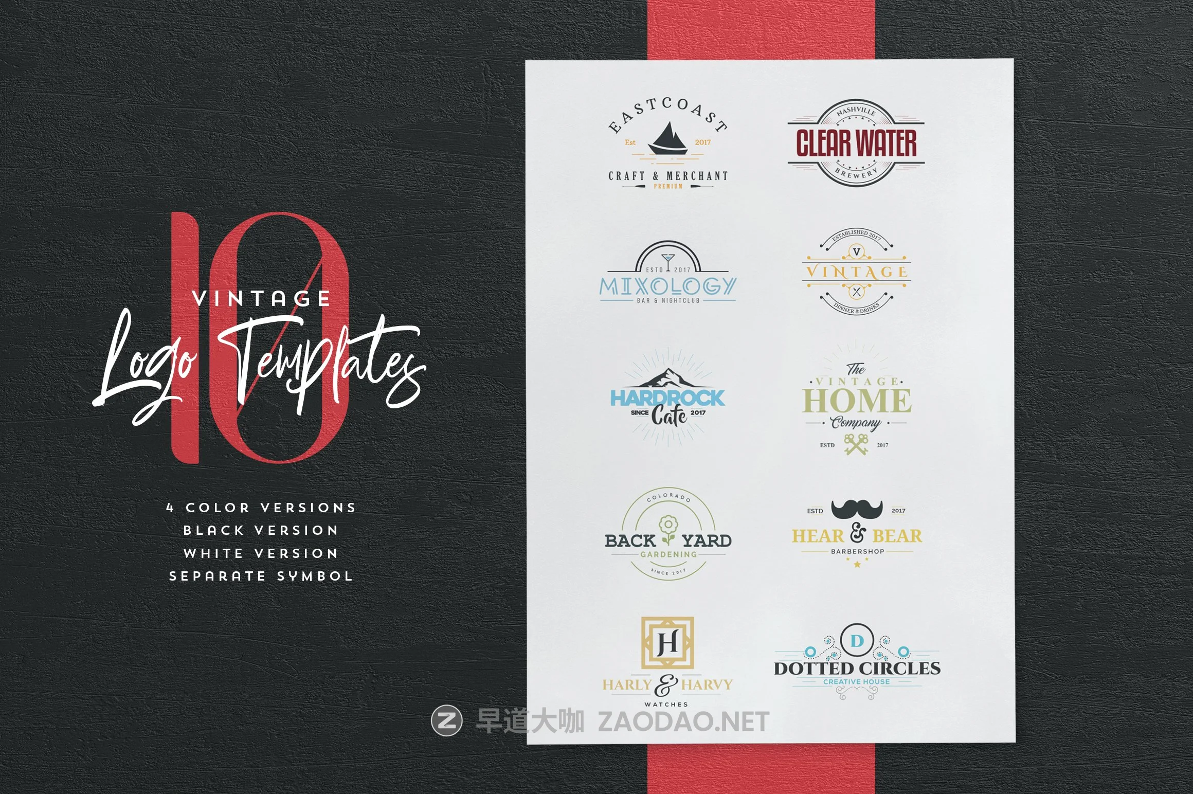 600+徽标标志LOGO设计矢量模板素材 Mega Bundle – 600 Logo Templates插图2 600+徽标标志LOGO设计矢量模板素材 Mega Bundle – 600 Logo Templates插图2