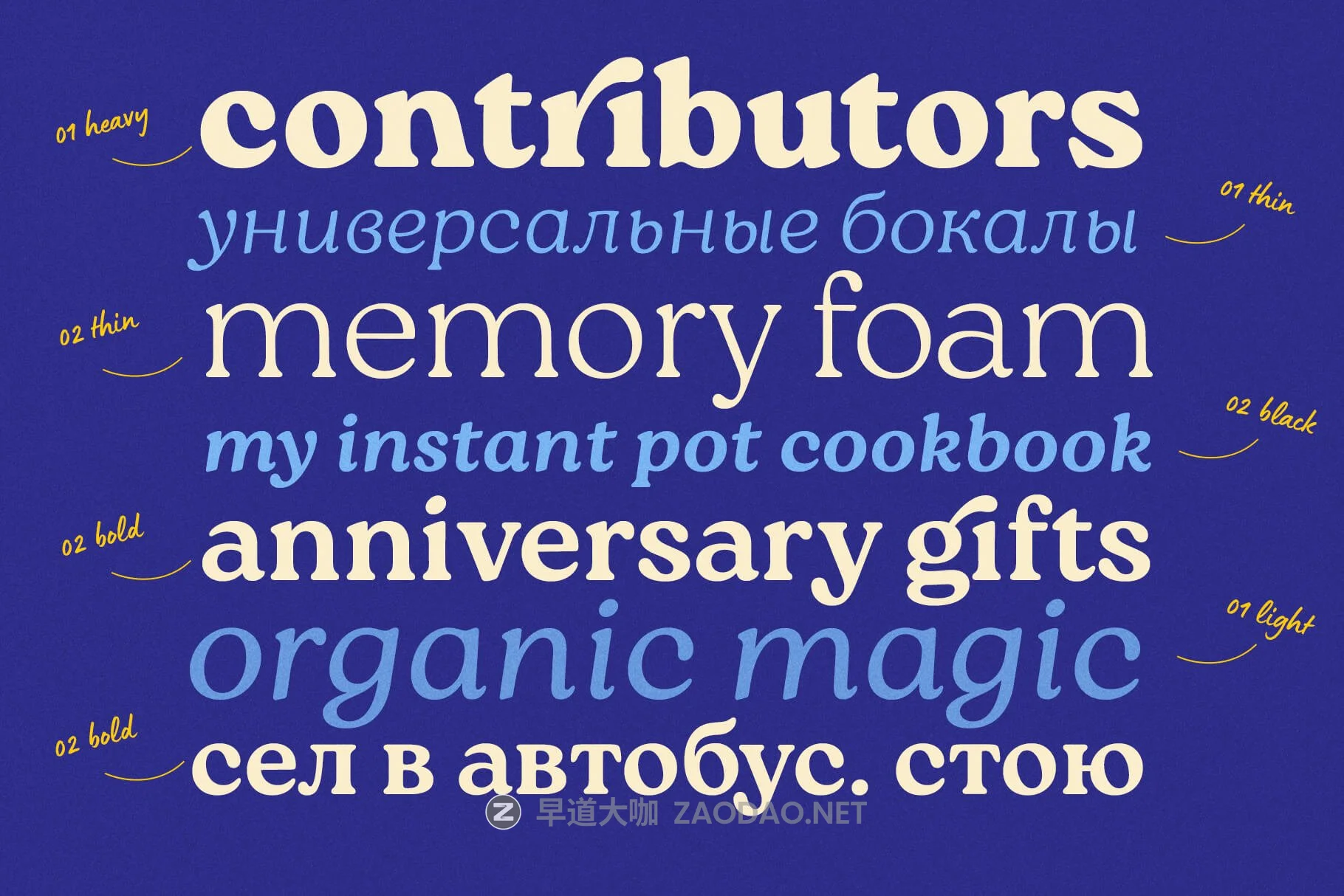 时尚优雅复古杂志海报标题文字设计衬线英文字体素材 Roca Font Family插图5 时尚优雅复古杂志海报标题文字设计衬线英文字体素材 Roca Font Family插图5