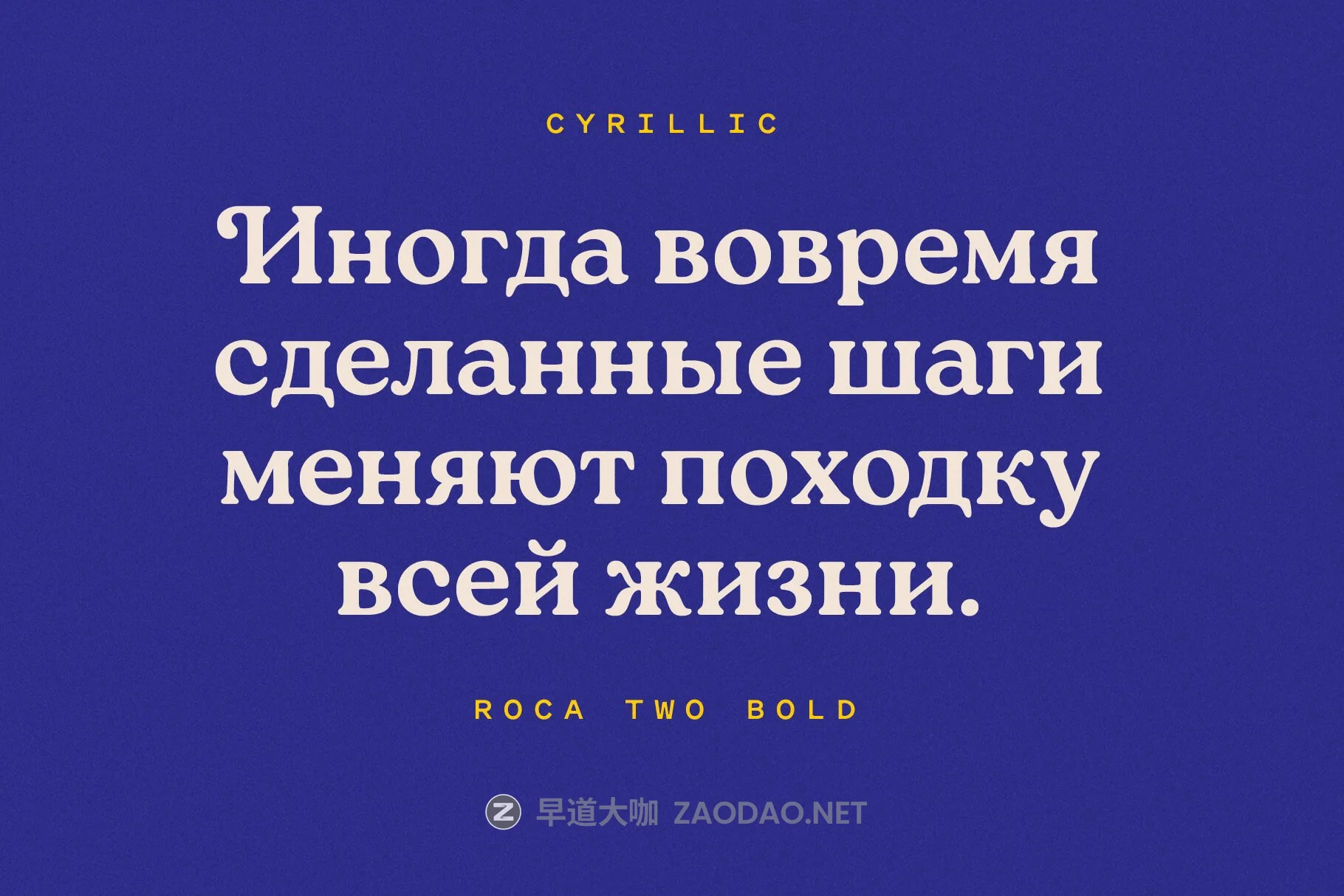 时尚优雅复古杂志海报标题文字设计衬线英文字体素材 Roca Font Family插图11 时尚优雅复古杂志海报标题文字设计衬线英文字体素材 Roca Font Family插图11