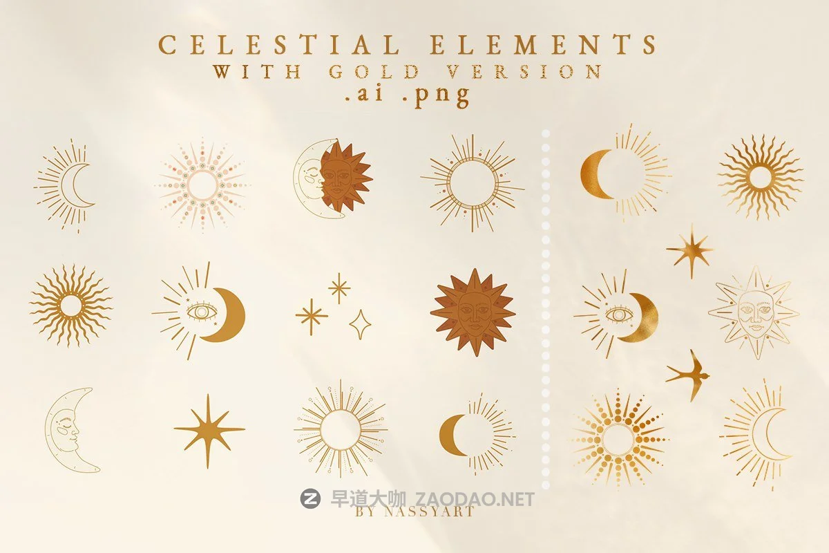 抽象几何天体花朵叶子水果装饰图案矢量设计素材 Celestial Fall Abstract Set插图1 抽象几何天体花朵叶子水果装饰图案矢量设计素材 Celestial Fall Abstract Set插图1