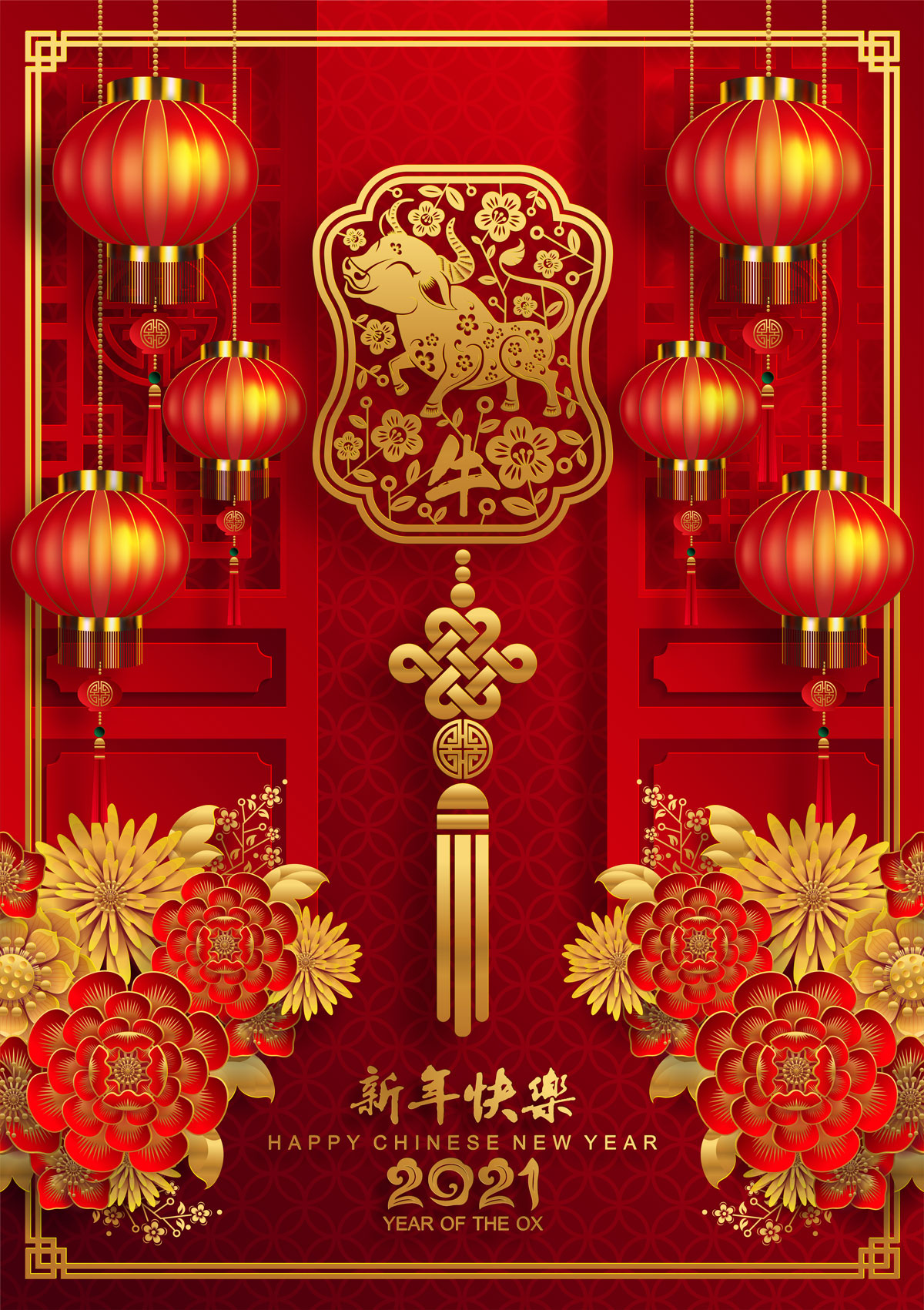 2021中國新年農曆牛年春節元素紅包賀卡矢量設計素材 2021 chinese ne