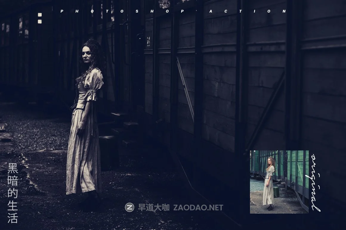 复古暗黑色调照片调色滤镜Ps动作模板素材 Dark Life Photoshop Action插图1 复古暗黑色调照片调色滤镜Ps动作模板素材 Dark Life Photoshop Action插图1