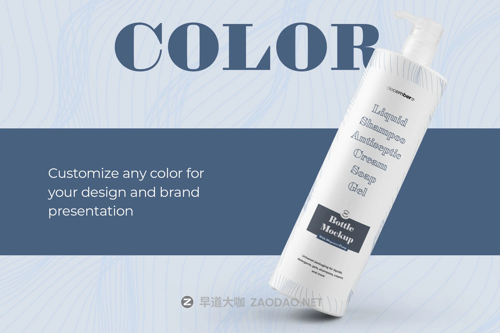 4款医用化妆品挤压瓶外观设计展示贴图样机 4 Mockups Plastic Bottle With Dispenser Pump插图2 4款医用化妆品挤压瓶外观设计展示贴图样机 4 Mockups Plastic Bottle With Dispenser Pump插图2