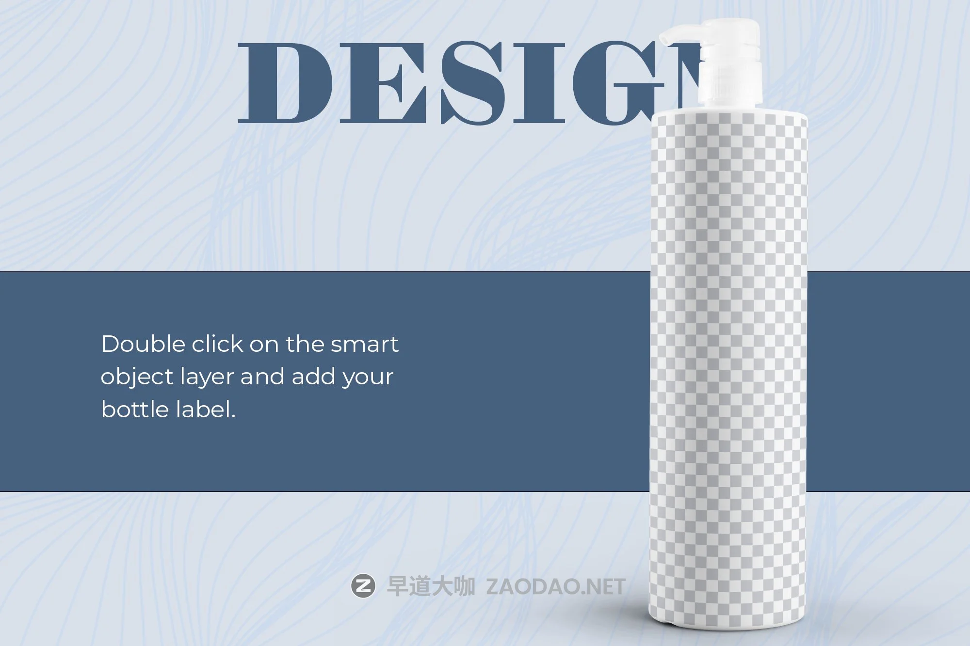 4款医用化妆品挤压瓶外观设计展示贴图样机 4 Mockups Plastic Bottle With Dispenser Pump插图3 4款医用化妆品挤压瓶外观设计展示贴图样机 4 Mockups Plastic Bottle With Dispenser Pump插图3