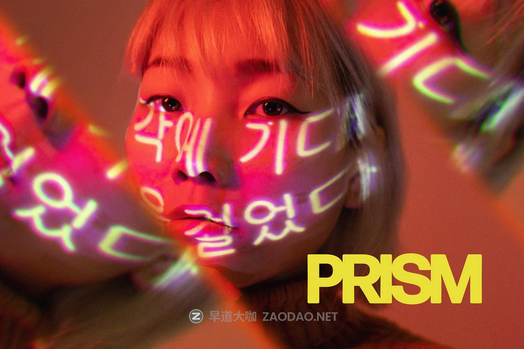 梦幻棱镜镜头反射效果照片处理特效PS样式模板素材 Prism Lens Photo Effect插图 梦幻棱镜镜头反射效果照片处理特效PS样式模板素材 Prism Lens Photo Effect插图