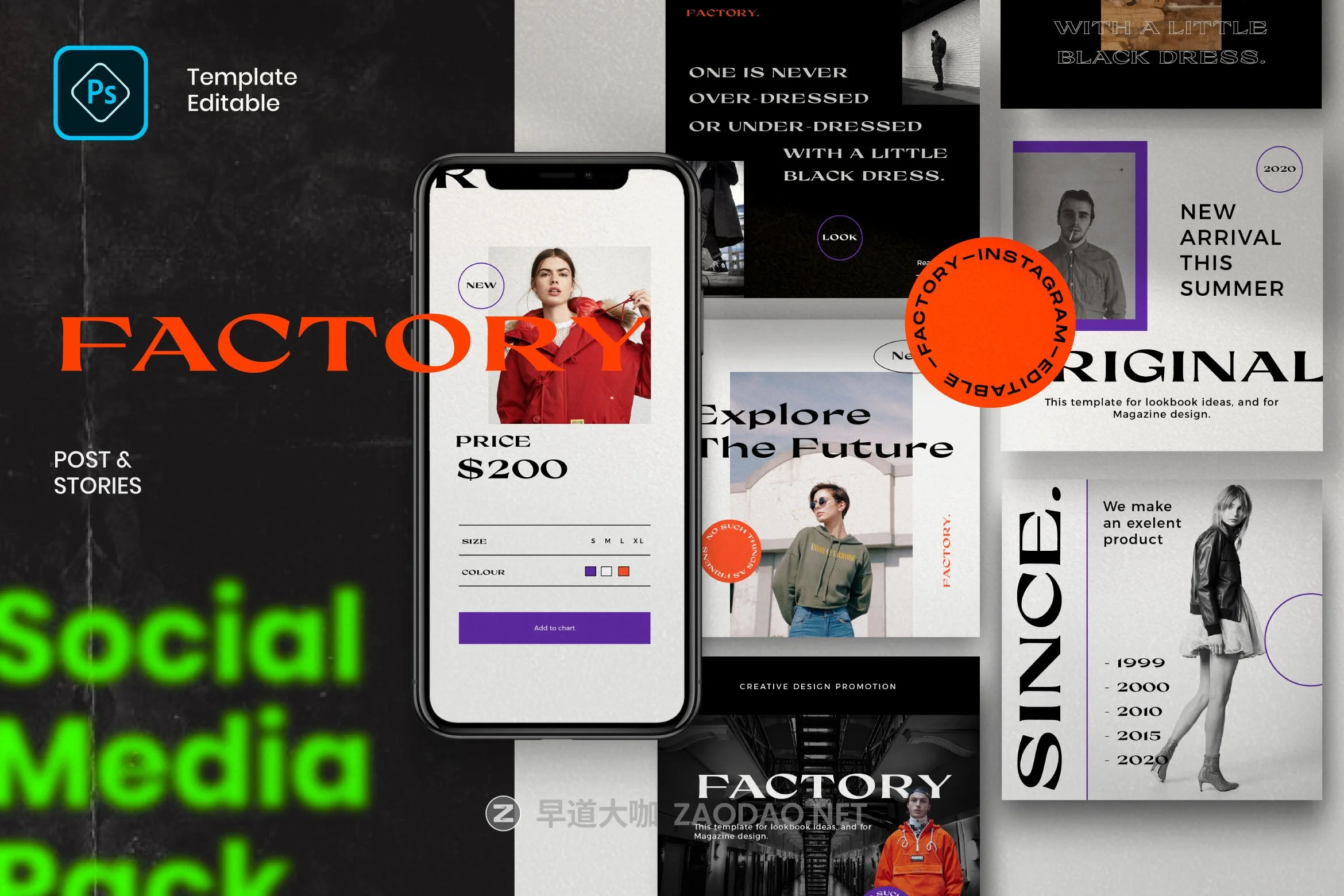 潮流街头服装潮牌品牌推广新媒体电商海报设计模板 FACTORY – New Urban Social Media插图 潮流街头服装潮牌品牌推广新媒体电商海报设计模板 FACTORY – New Urban Social Media插图