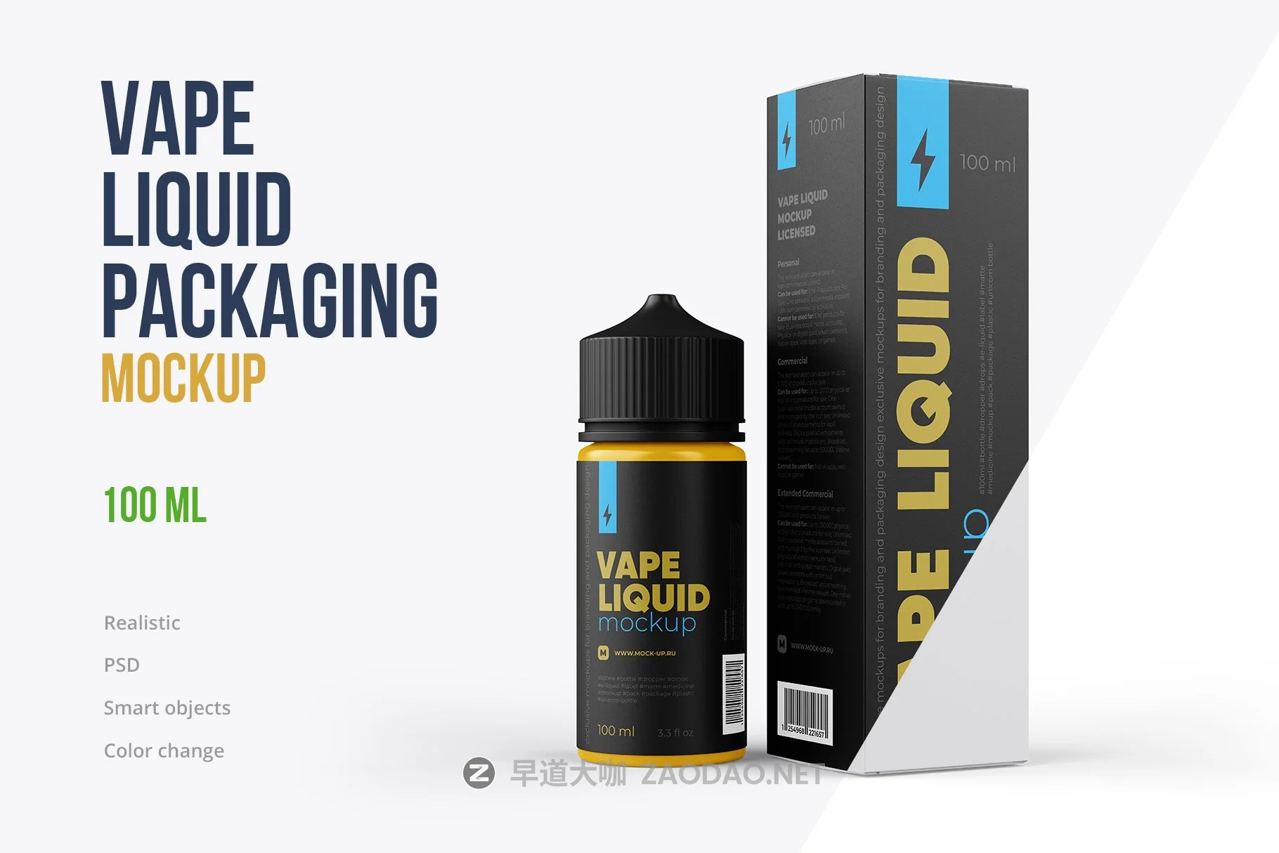 高品质药物眼药水滴眼液塑料包装瓶设计展示贴图样机模板 Vape Liquid Packaging Mockup 100ml插图 高品质药物眼药水滴眼液塑料包装瓶设计展示贴图样机模板 Vape Liquid Packaging Mockup 100ml插图