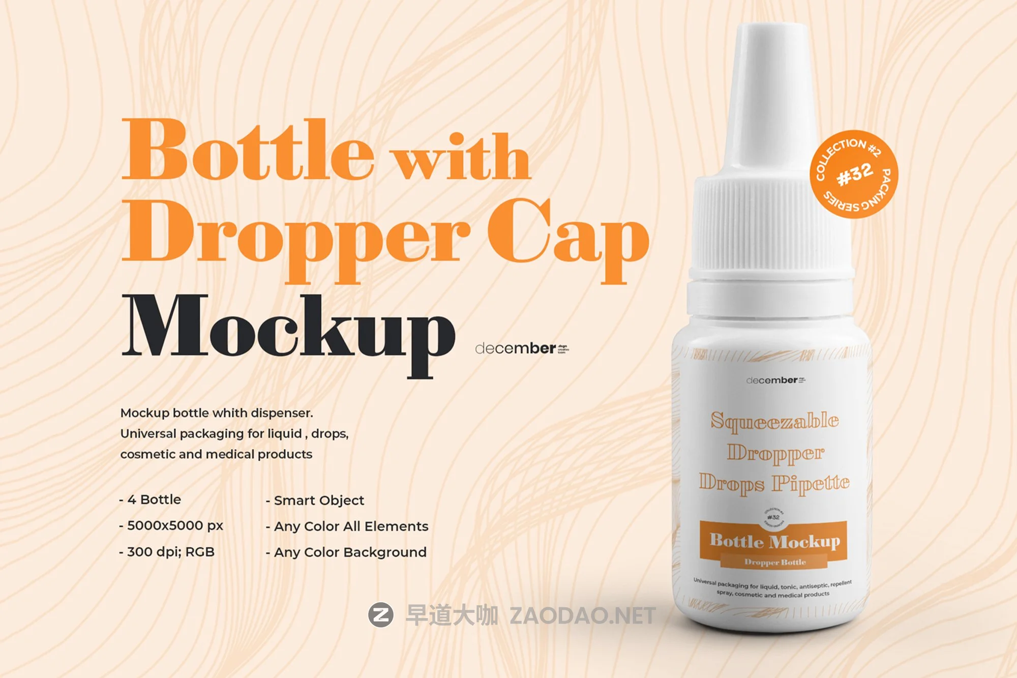 4款医用眼药水滴灌瓶外观设计展示贴图样机模板 Mockups Dropper Bottles插图 4款医用眼药水滴灌瓶外观设计展示贴图样机模板 Mockups Dropper Bottles插图