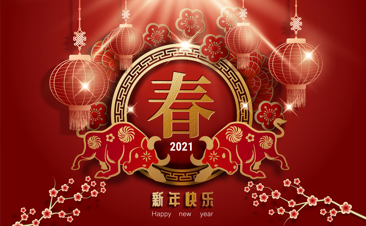 昵图网2021新年图片图片