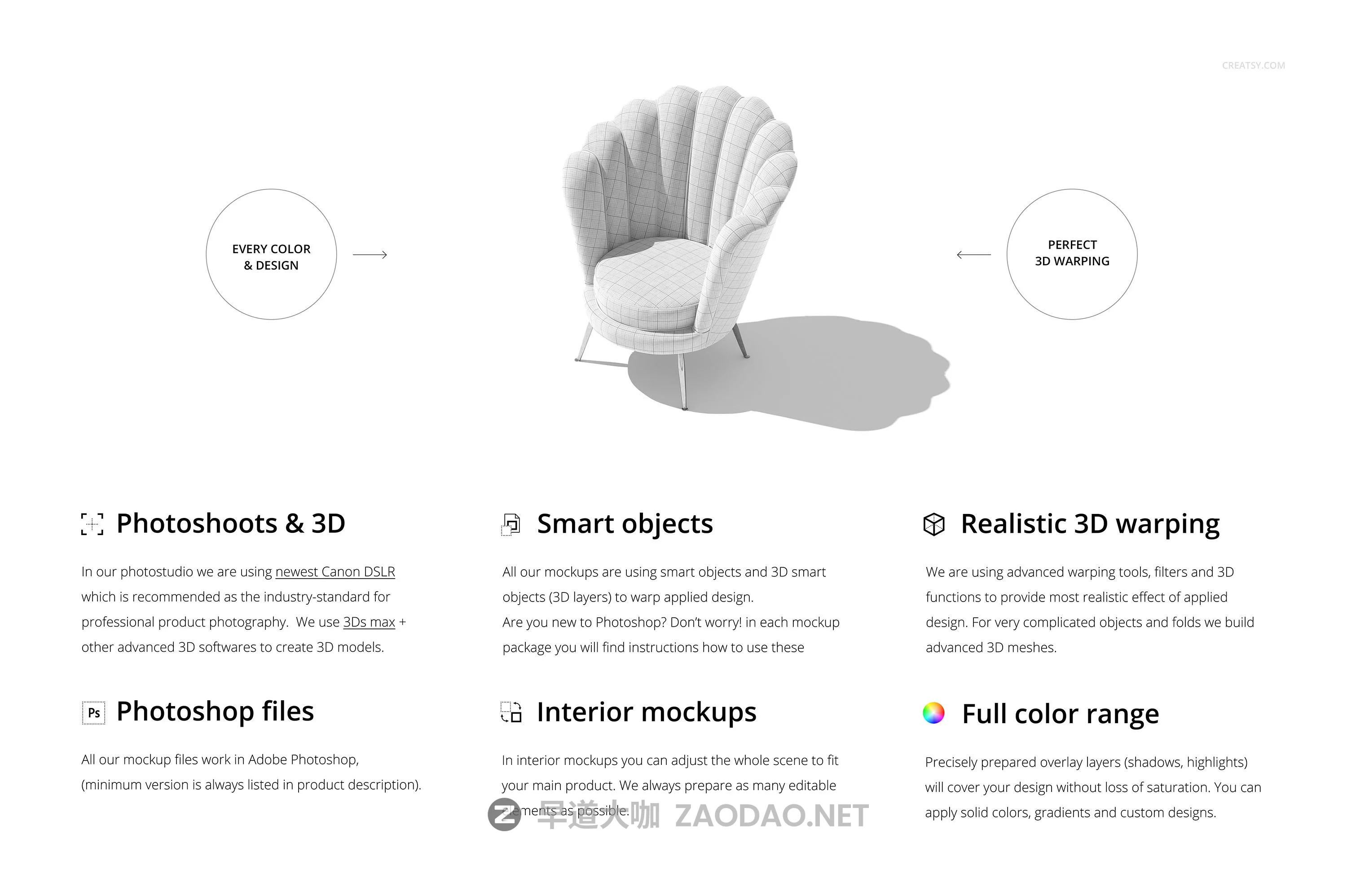 天鹅丝绒贝壳扶手椅面料印花图案设计展示样机模板合集 Velvet Shell Armchair Mockup Set插图1 天鹅丝绒贝壳扶手椅面料印花图案设计展示样机模板合集 Velvet Shell Armchair Mockup Set插图1