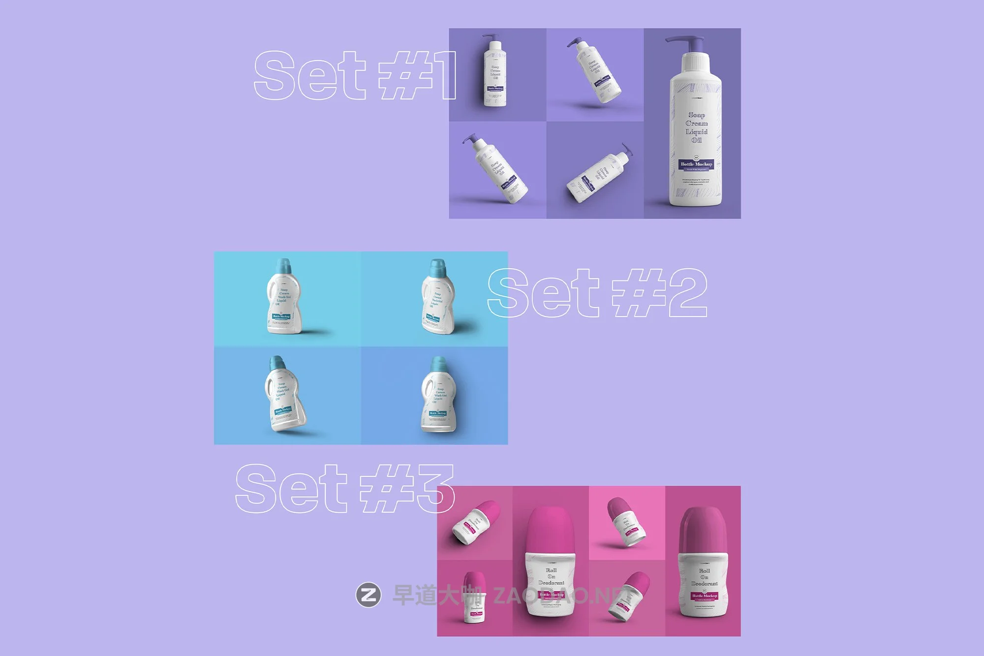 67款药物化妆品塑料包装瓶标签设计展示贴图样机 12 Set Mockup of Plastic Bottles插图1 67款药物化妆品塑料包装瓶标签设计展示贴图样机 12 Set Mockup of Plastic Bottles插图1