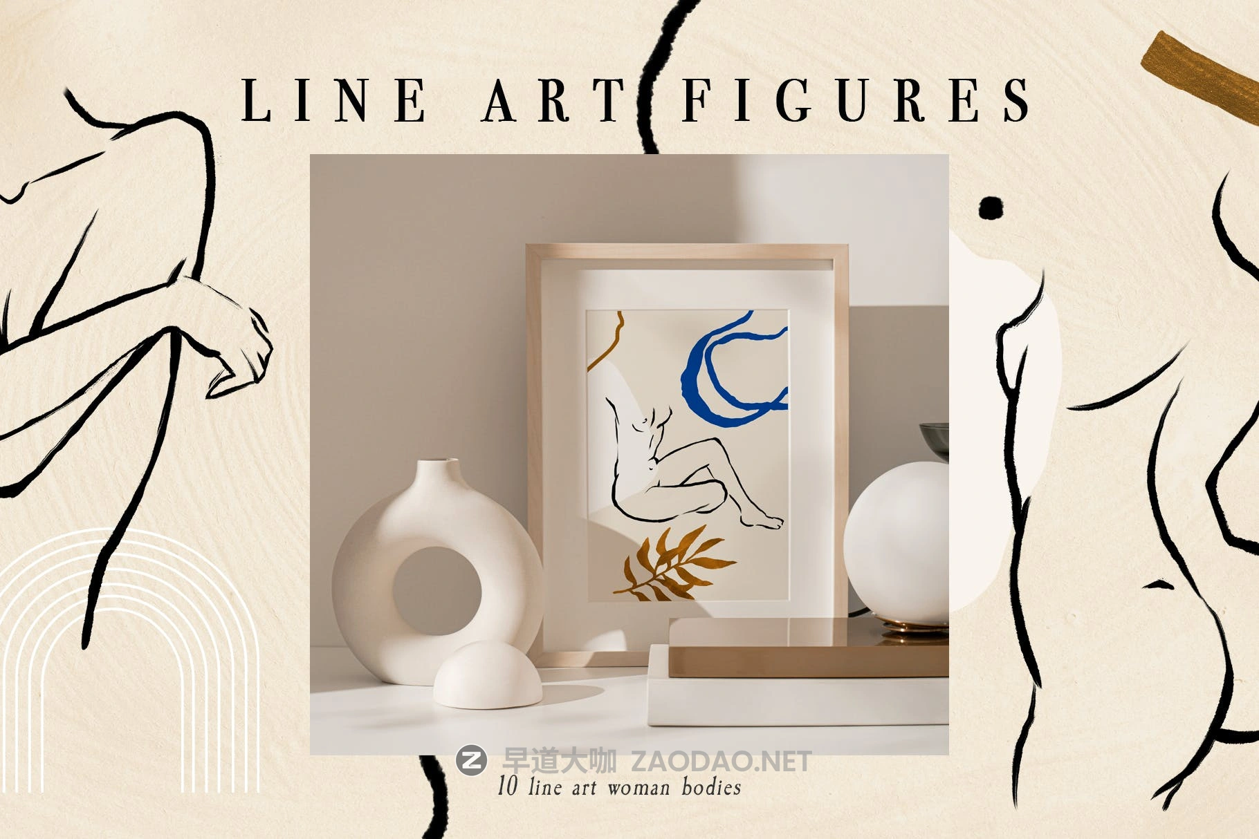 现代女性人体艺术线条剪贴画PNG免抠图片素材 Gentle Lina Art Abstract Woman Clipart插图1 现代女性人体艺术线条剪贴画PNG免抠图片素材 Gentle Lina Art Abstract Woman Clipart插图1