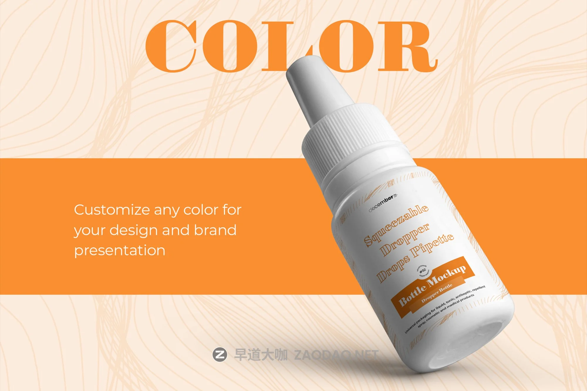 4款医用眼药水滴灌瓶外观设计展示贴图样机模板 Mockups Dropper Bottles插图2 4款医用眼药水滴灌瓶外观设计展示贴图样机模板 Mockups Dropper Bottles插图2