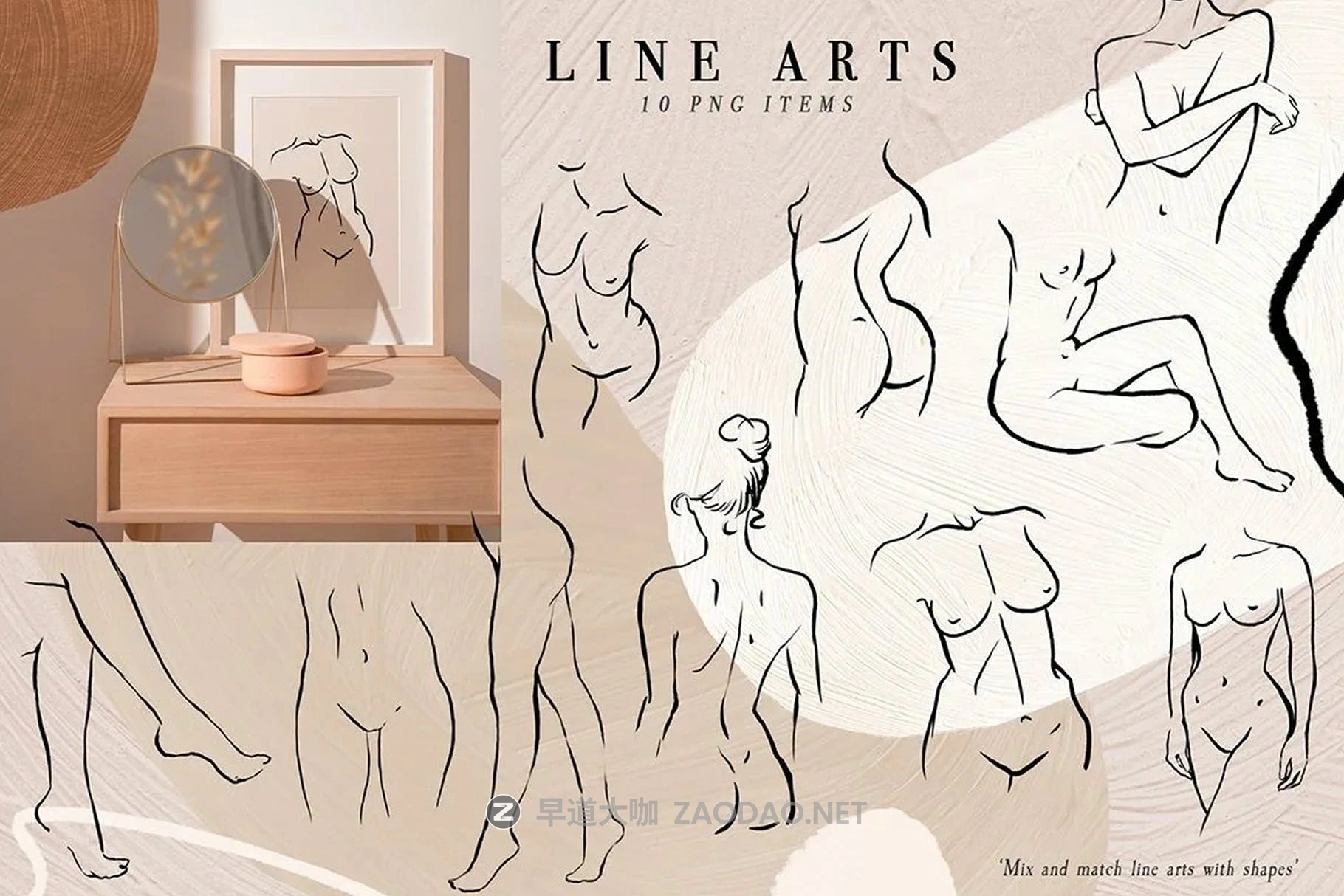 现代女性人体艺术线条剪贴画PNG免抠图片素材 Gentle Lina Art Abstract Woman Clipart插图2 现代女性人体艺术线条剪贴画PNG免抠图片素材 Gentle Lina Art Abstract Woman Clipart插图2