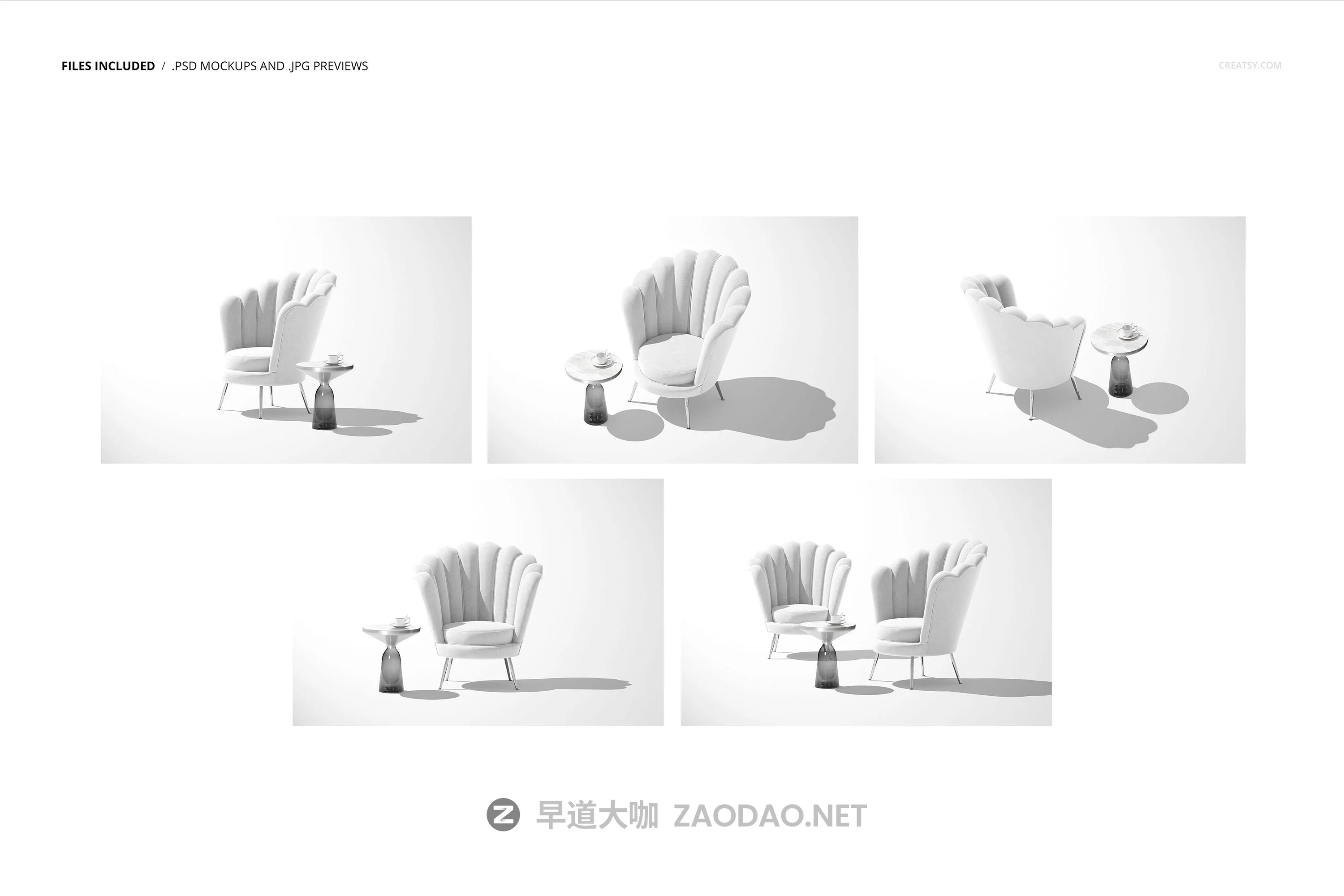天鹅丝绒贝壳扶手椅面料印花图案设计展示样机模板合集 Velvet Shell Armchair Mockup Set插图2 天鹅丝绒贝壳扶手椅面料印花图案设计展示样机模板合集 Velvet Shell Armchair Mockup Set插图2