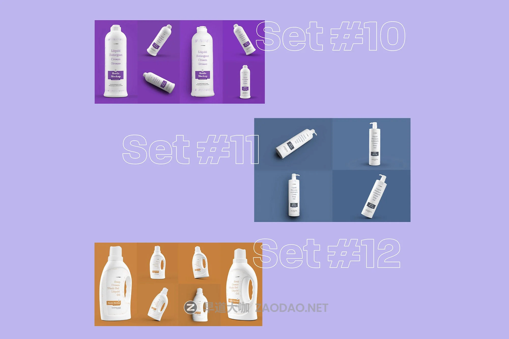 67款药物化妆品塑料包装瓶标签设计展示贴图样机 12 Set Mockup of Plastic Bottles插图3 67款药物化妆品塑料包装瓶标签设计展示贴图样机 12 Set Mockup of Plastic Bottles插图3