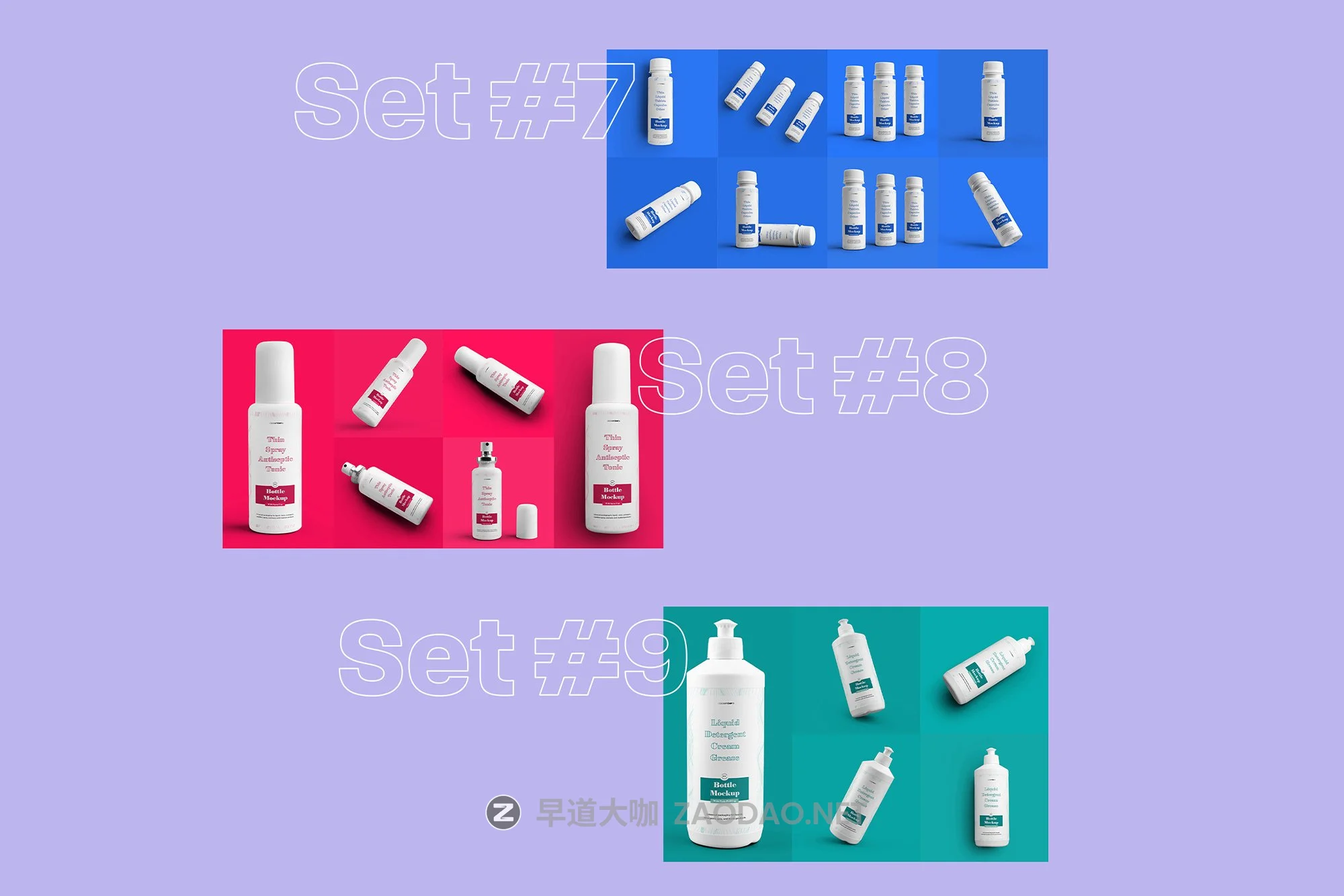67款药物化妆品塑料包装瓶标签设计展示贴图样机 12 Set Mockup of Plastic Bottles插图4 67款药物化妆品塑料包装瓶标签设计展示贴图样机 12 Set Mockup of Plastic Bottles插图4