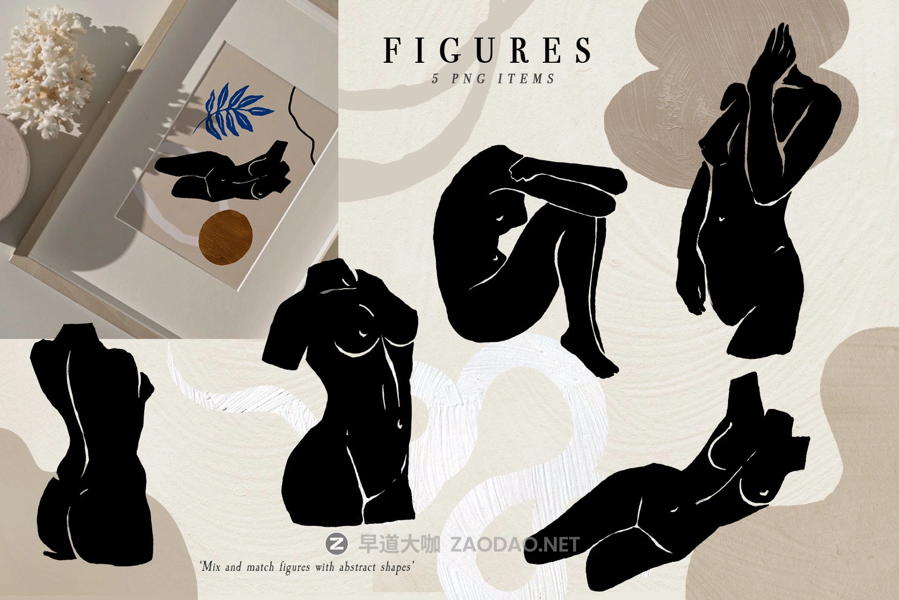 现代女性人体艺术线条剪贴画PNG免抠图片素材 Gentle Lina Art Abstract Woman Clipart插图4 现代女性人体艺术线条剪贴画PNG免抠图片素材 Gentle Lina Art Abstract Woman Clipart插图4