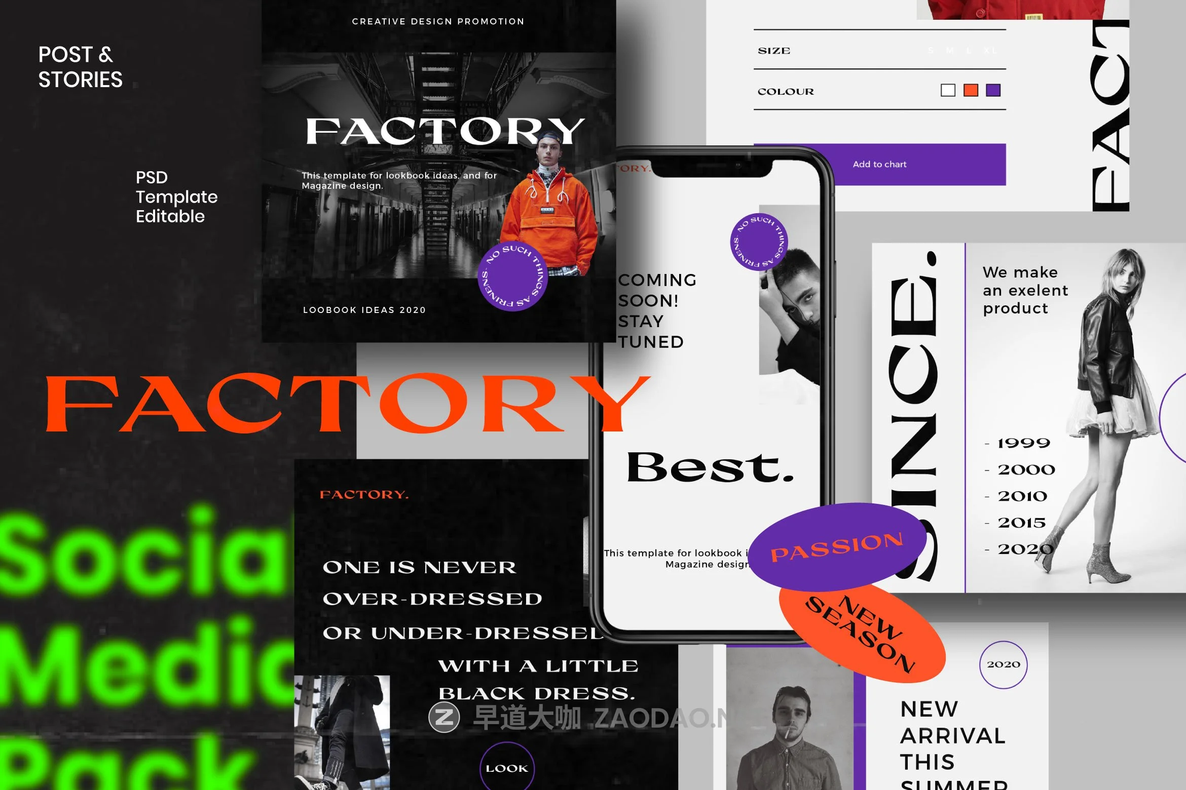 潮流街头服装潮牌品牌推广新媒体电商海报设计模板 FACTORY – New Urban Social Media插图5 潮流街头服装潮牌品牌推广新媒体电商海报设计模板 FACTORY – New Urban Social Media插图5