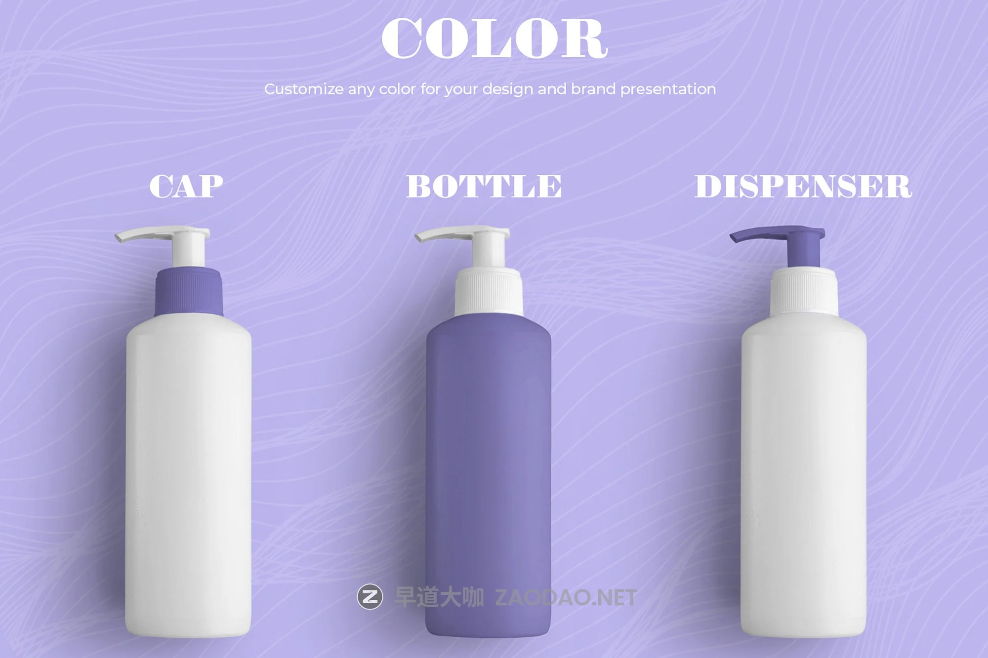 67款药物化妆品塑料包装瓶标签设计展示贴图样机 12 Set Mockup of Plastic Bottles插图5 67款药物化妆品塑料包装瓶标签设计展示贴图样机 12 Set Mockup of Plastic Bottles插图5