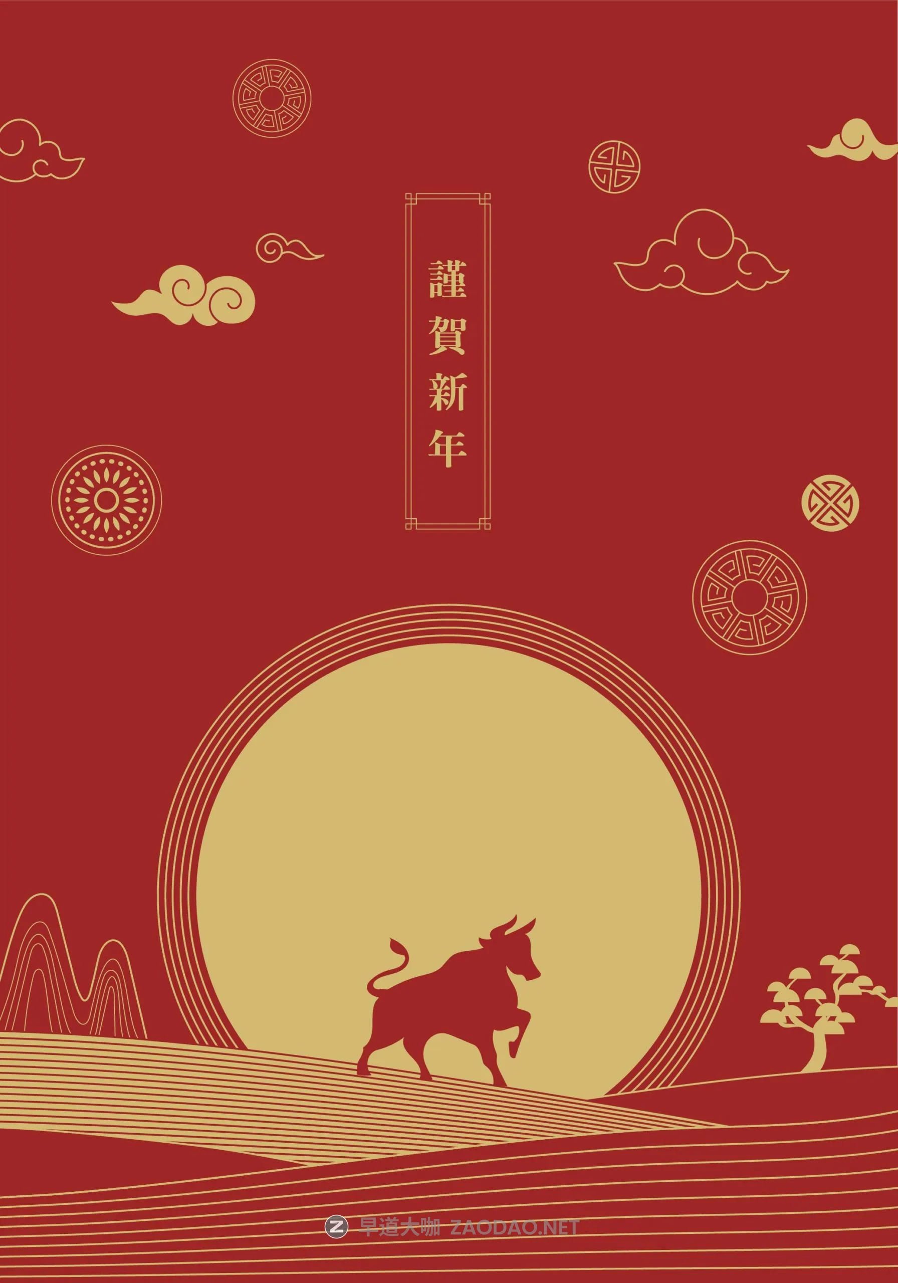 12款中式中国风辛丑新年春节贺卡红包海报线条背景AI素材 Chinese New Year Line Background插图11 12款中式中国风辛丑新年春节贺卡红包海报线条背景AI素材 Chinese New Year Line Background插图11