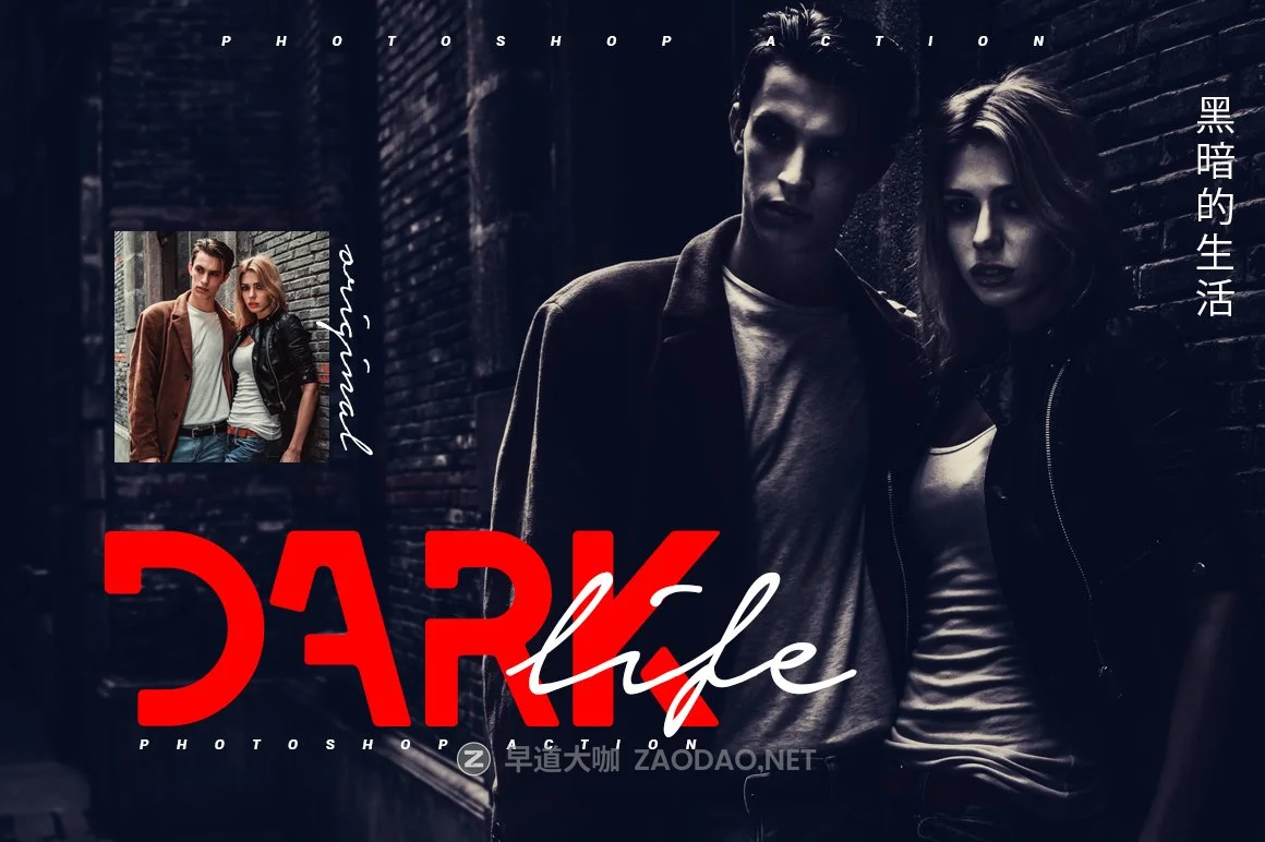 复古暗黑色调照片调色滤镜Ps动作模板素材 Dark Life Photoshop Action插图 复古暗黑色调照片调色滤镜Ps动作模板素材 Dark Life Photoshop Action插图
