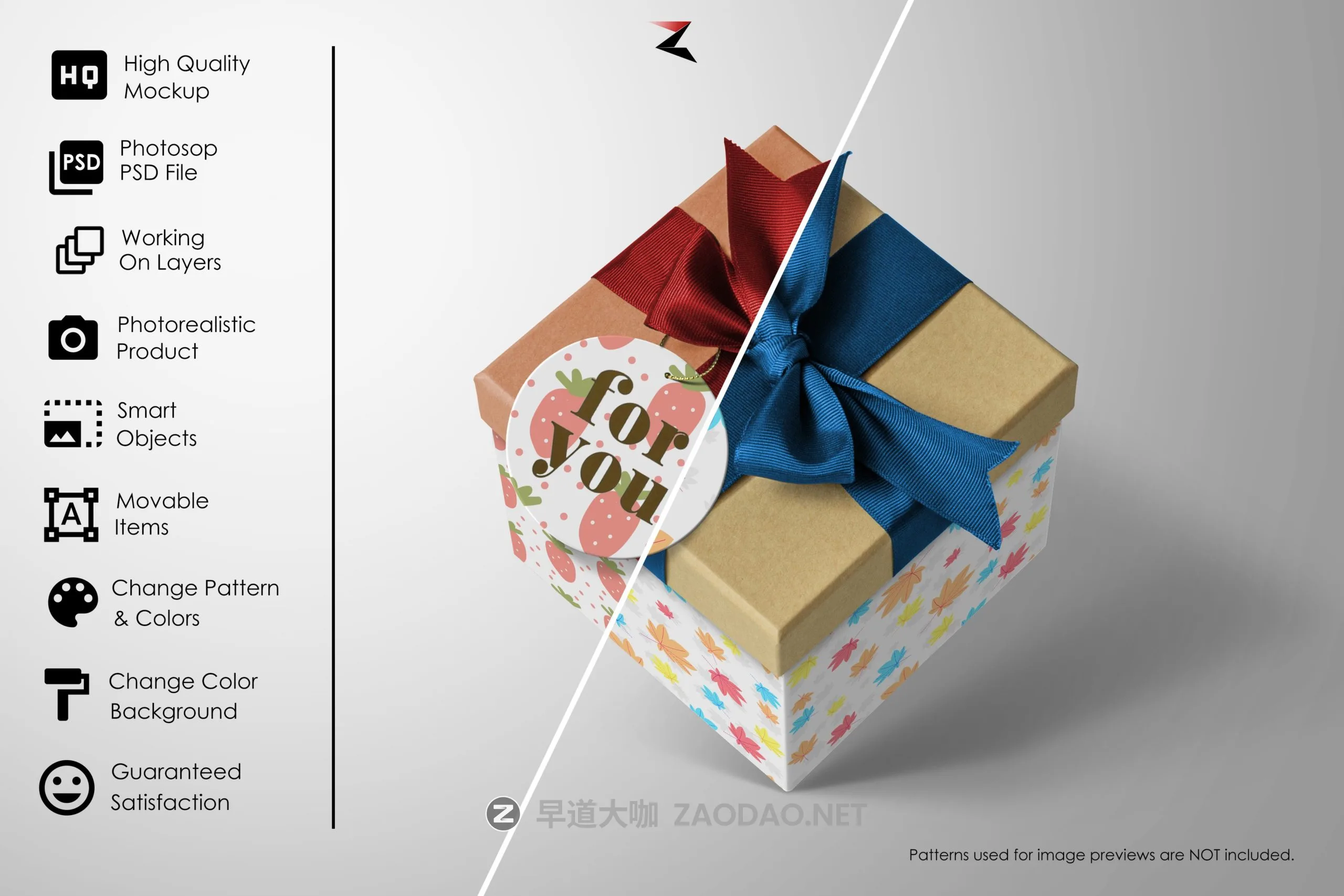 高质量礼品包装纸盒设计展示贴图样机模板 Gift Box Mockup 6K插图1 高质量礼品包装纸盒设计展示贴图样机模板 Gift Box Mockup 6K插图1