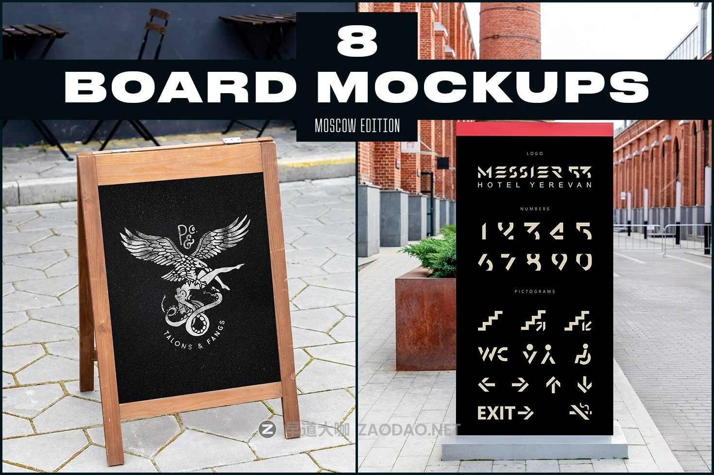 50款时尚徽标招牌标牌设计展示贴图样机模板素材 50 Signs & Boards Mockups插图2 50款时尚徽标招牌标牌设计展示贴图样机模板素材 50 Signs & Boards Mockups插图2