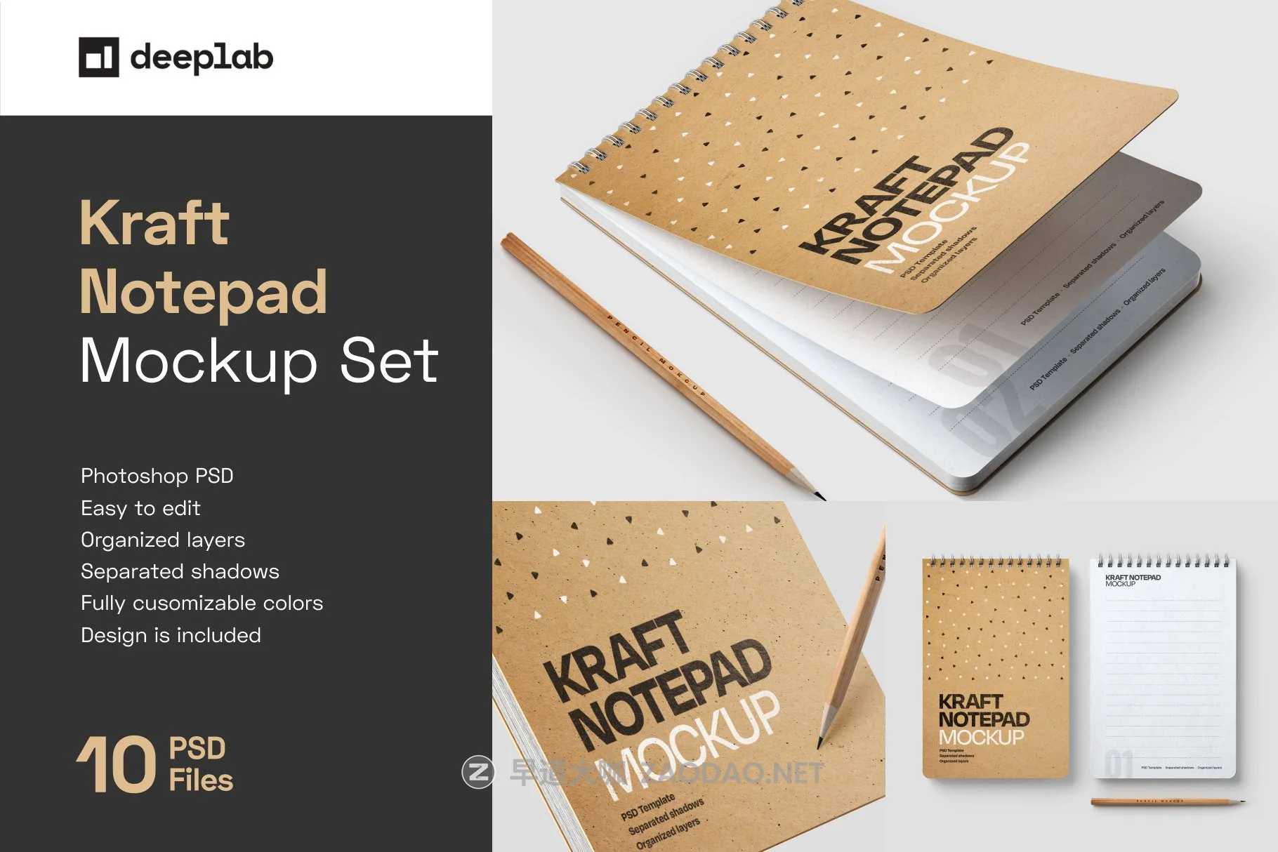 10款新颖卡夫牛皮纸办公记事笔记本设计PSD样机模板合集 Kraft Notepad Mockup Set插图 10款新颖卡夫牛皮纸办公记事笔记本设计PSD样机模板合集 Kraft Notepad Mockup Set插图