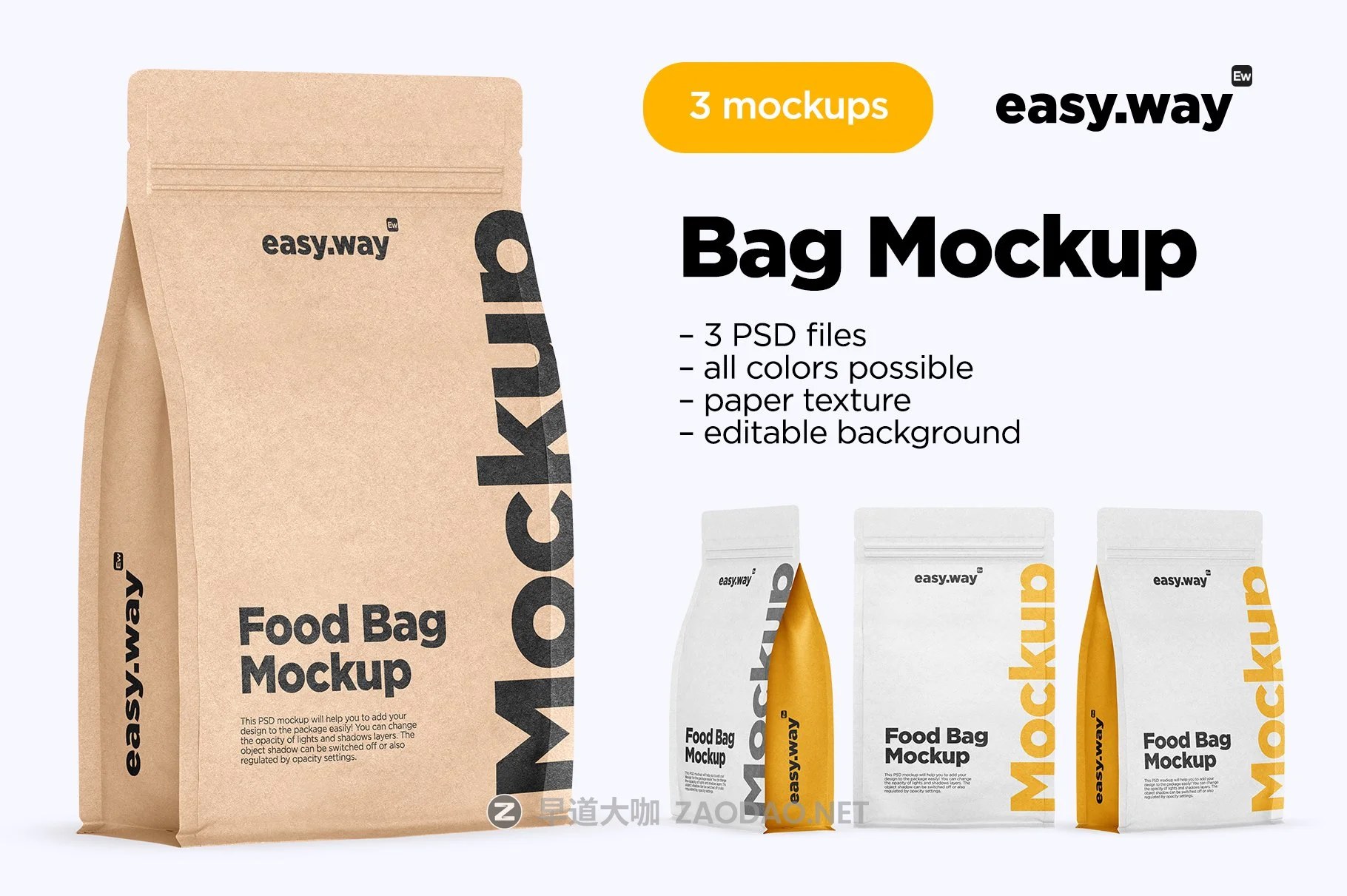 时尚牛皮纸咖啡纸袋设计展示PS贴图样机素材 Paper Coffee Bag Mockup插图 时尚牛皮纸咖啡纸袋设计展示PS贴图样机素材 Paper Coffee Bag Mockup插图