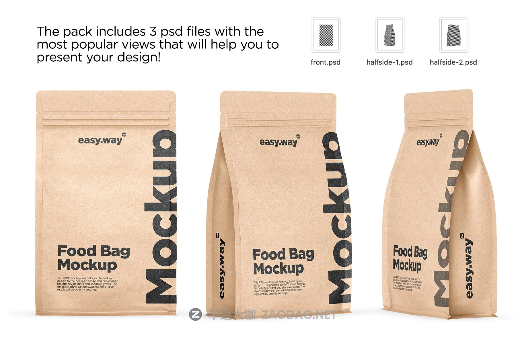 时尚牛皮纸咖啡纸袋设计展示PS贴图样机素材 Paper Coffee Bag Mockup插图1 时尚牛皮纸咖啡纸袋设计展示PS贴图样机素材 Paper Coffee Bag Mockup插图1