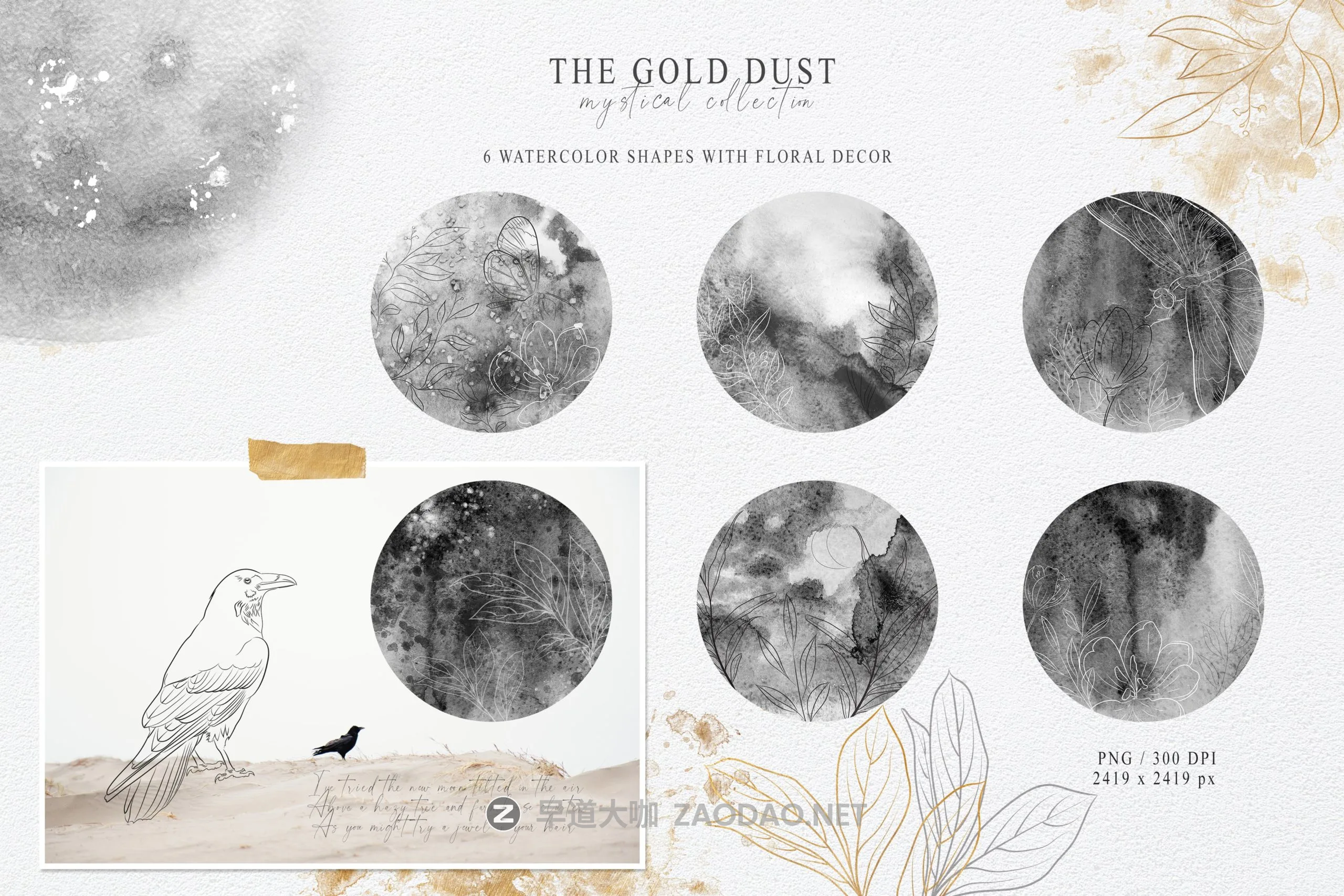 180款优雅水墨水彩金粉金色花卉树木动物线条背景图案图片设计素材 Watercolor The Gold Dust Collection插图2 180款优雅水墨水彩金粉金色花卉树木动物线条背景图案图片设计素材 Watercolor The Gold Dust Collection插图2